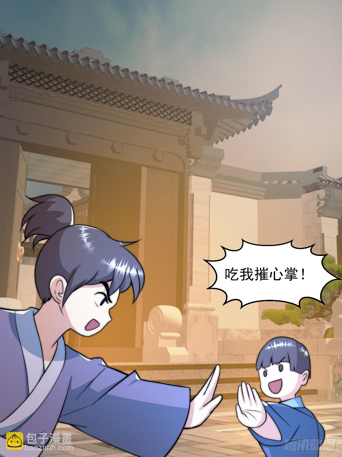116 妖族的密谋-第117话