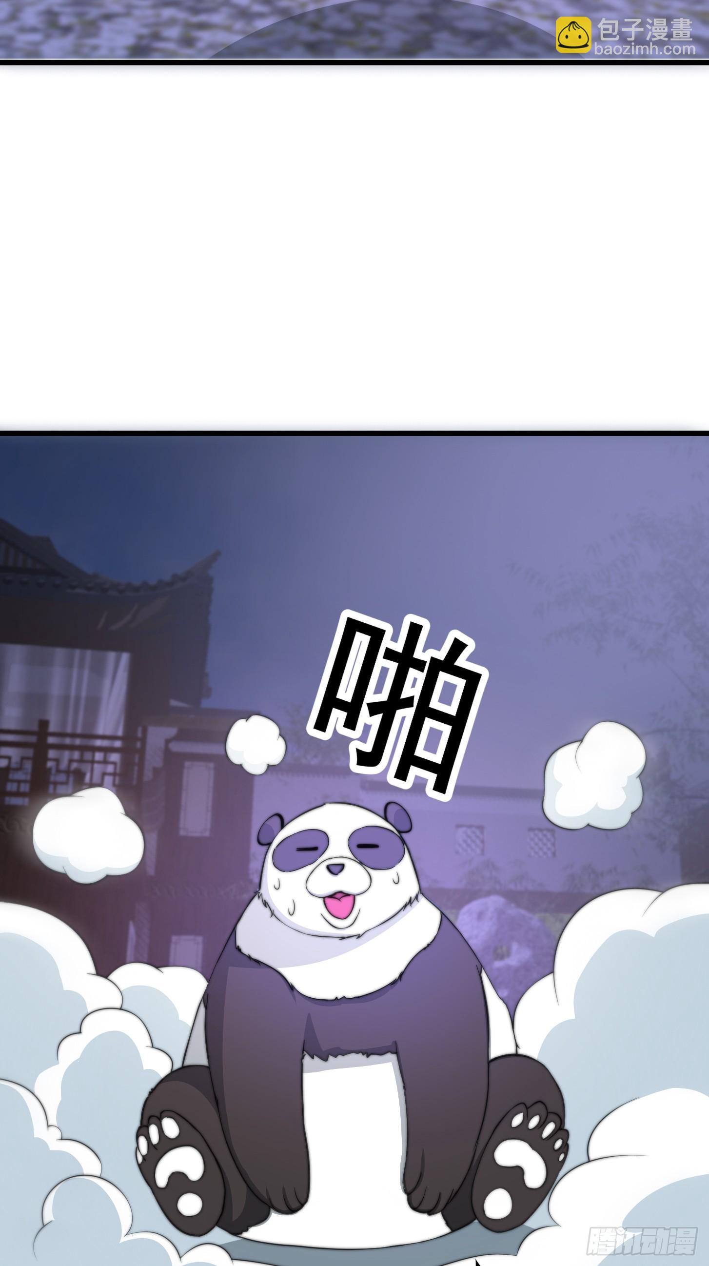 116 妖族的密谋-第117话