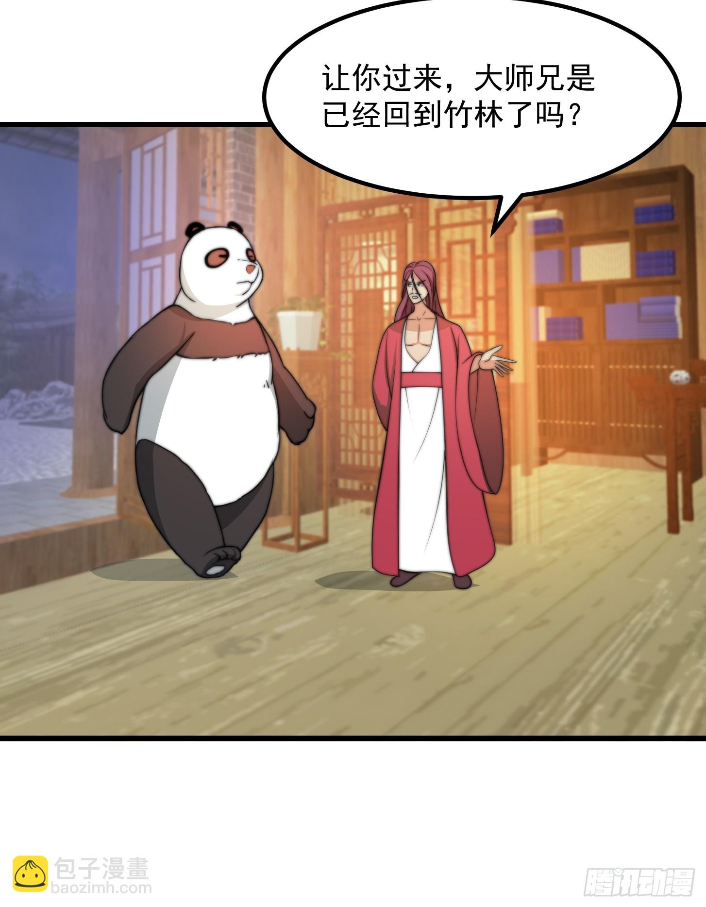 116 妖族的密谋-第117话