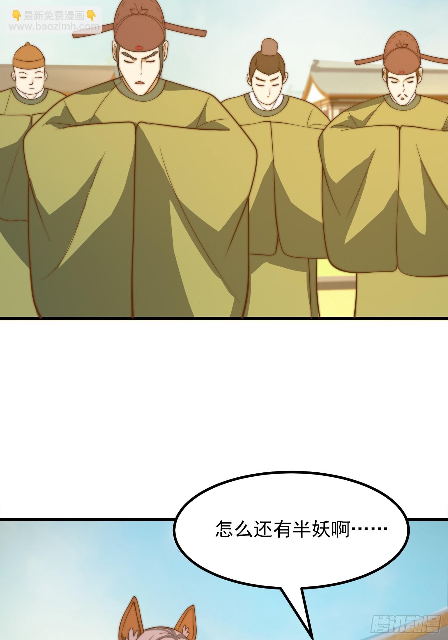 118 江山代有才人出！-第119话