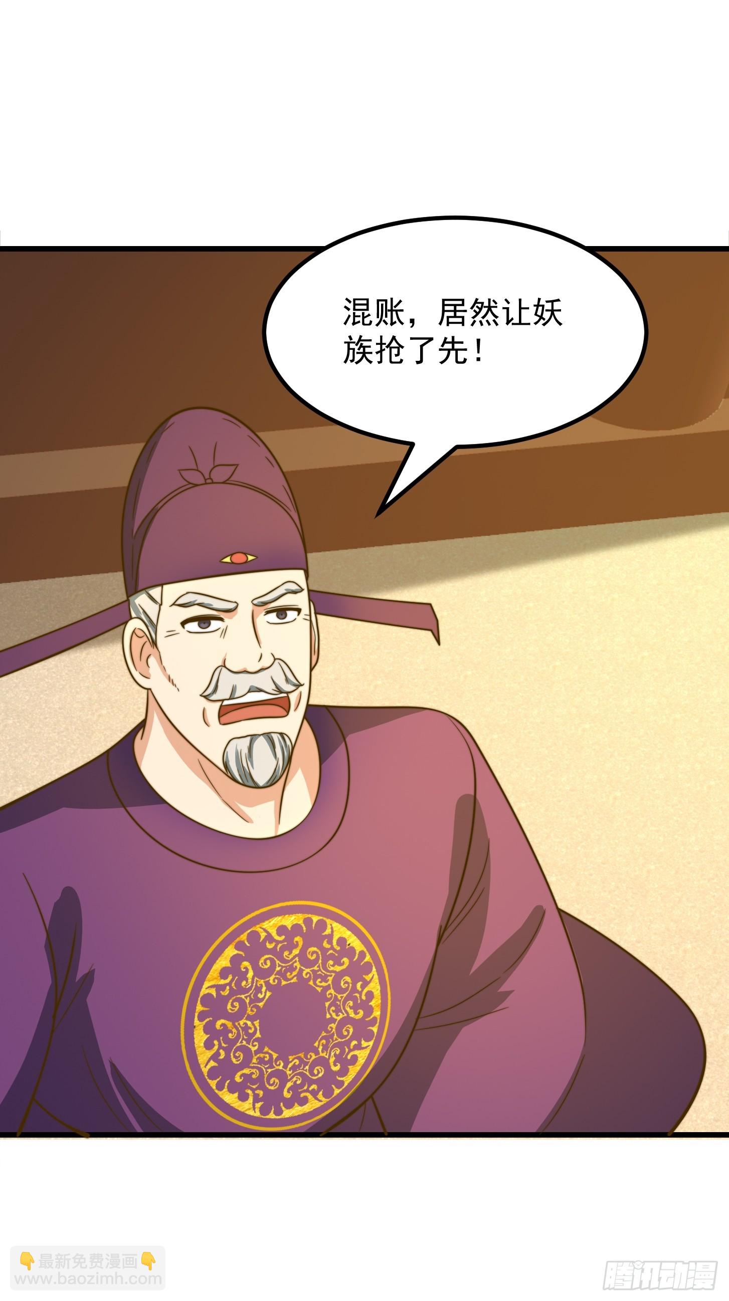 118 江山代有才人出！-第119话
