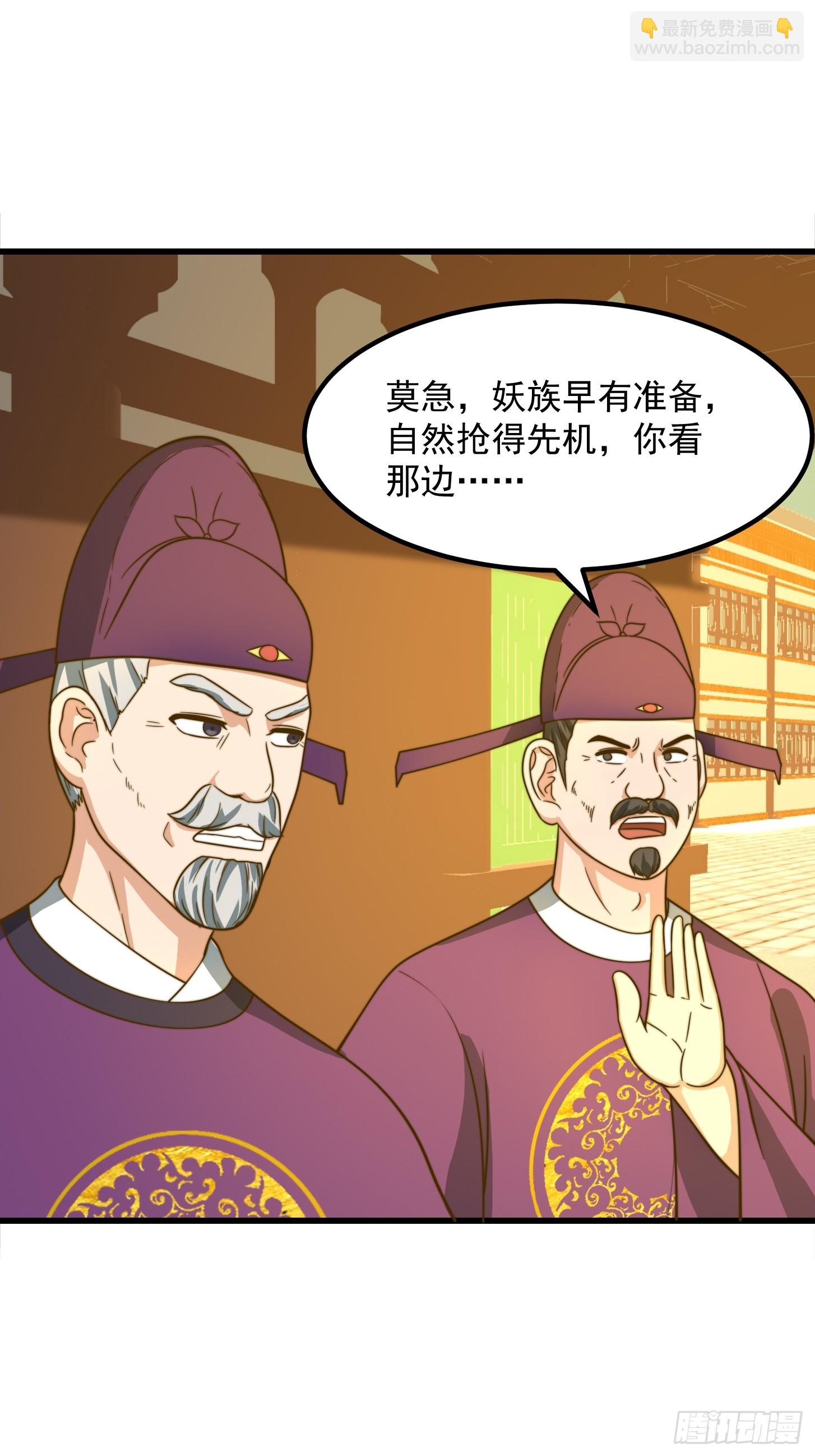 118 江山代有才人出！-第119话