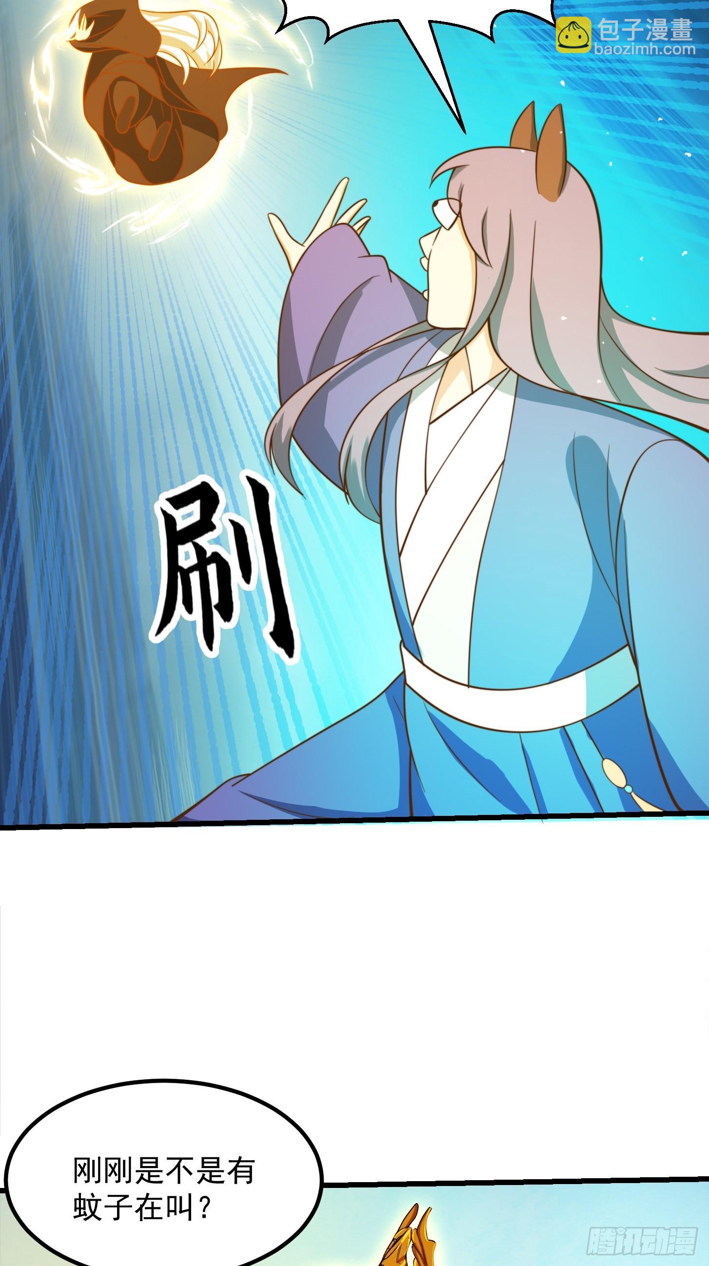 118 江山代有才人出！-第119话