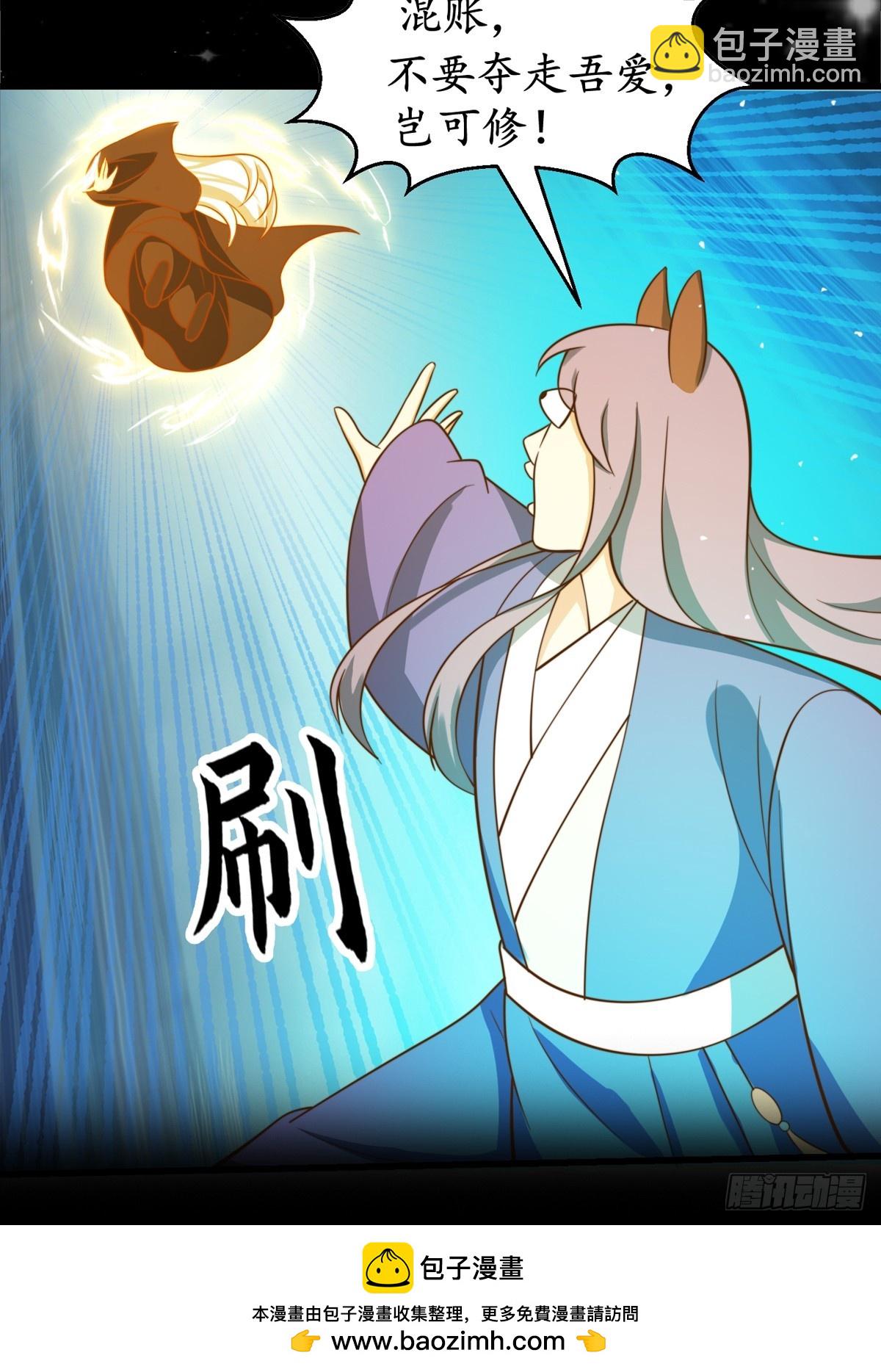 118 江山代有才人出！-第119话