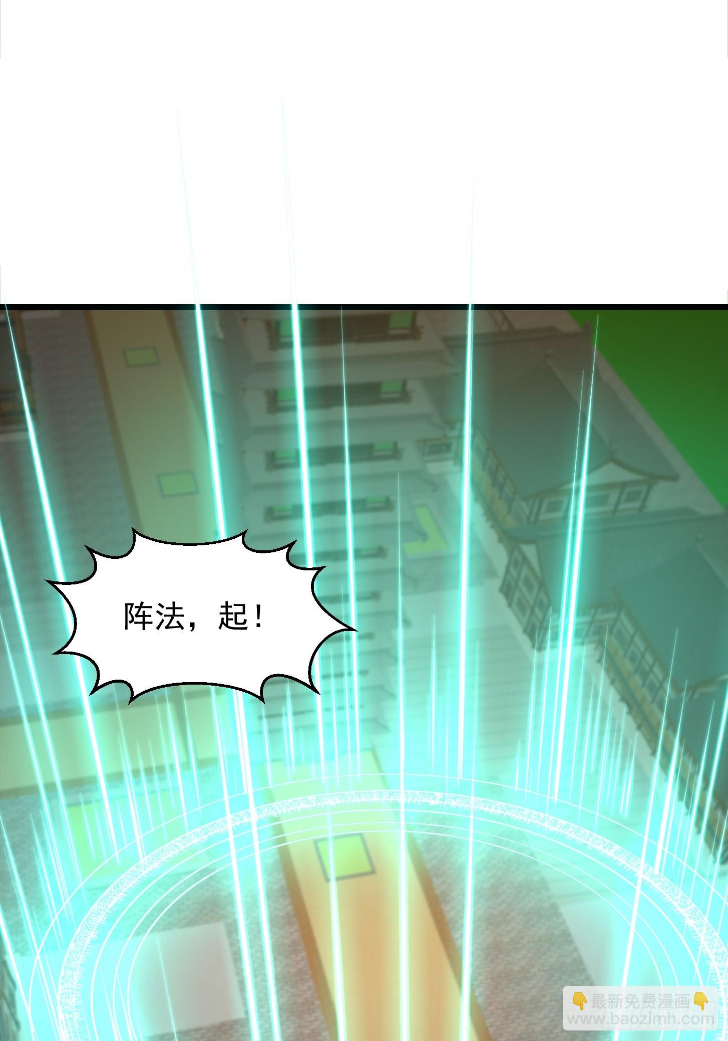 118 江山代有才人出！-第119话