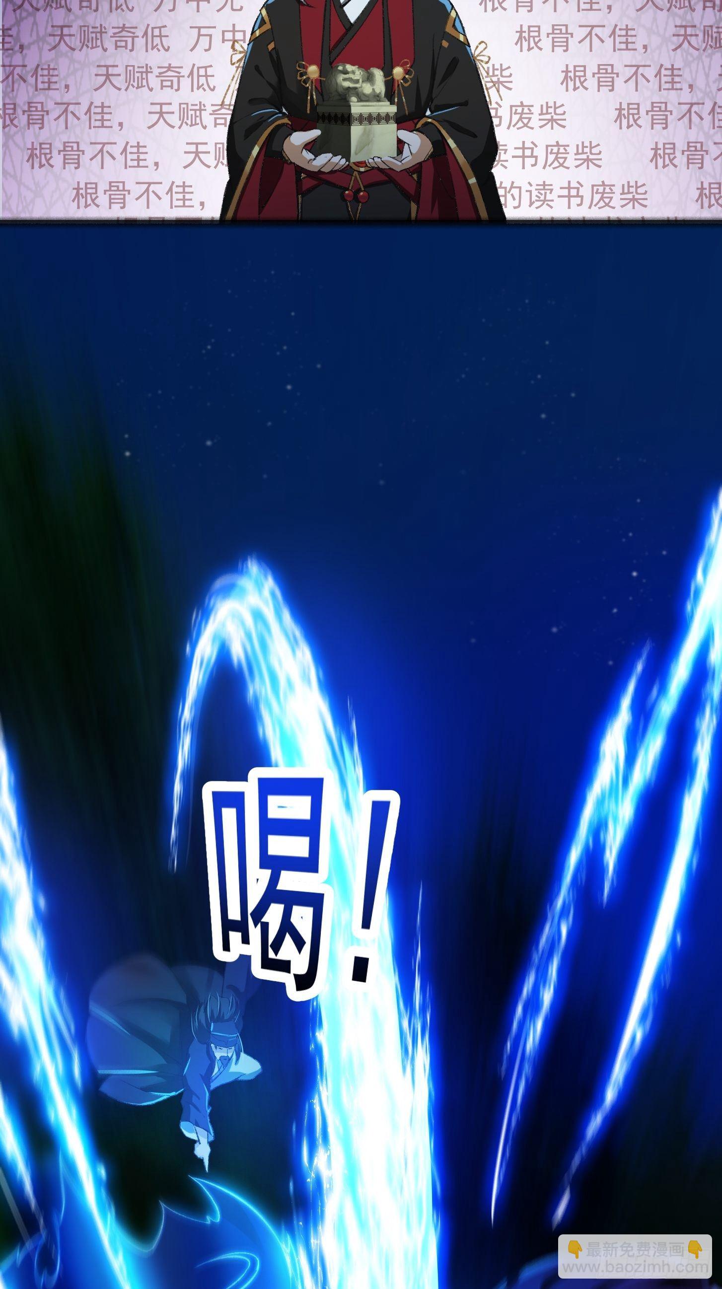 012 念诗怪的战斗-第13话