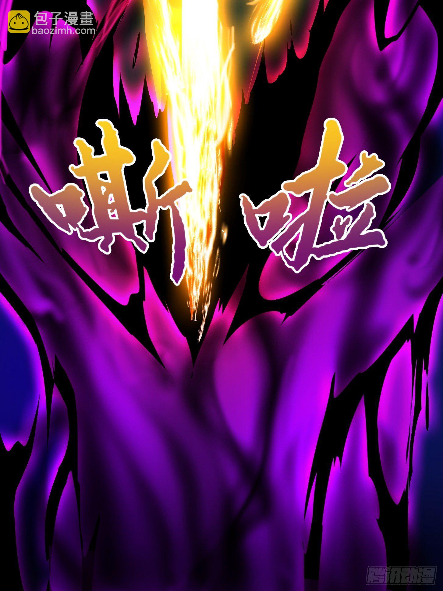 012 念诗怪的战斗-第13话