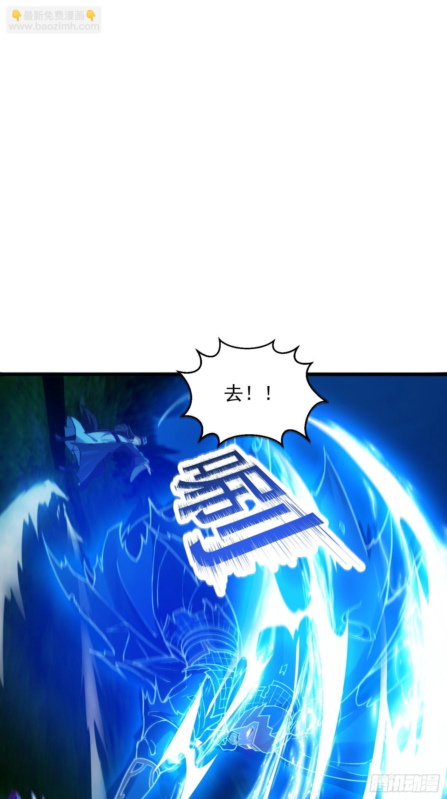 012 念诗怪的战斗-第13话