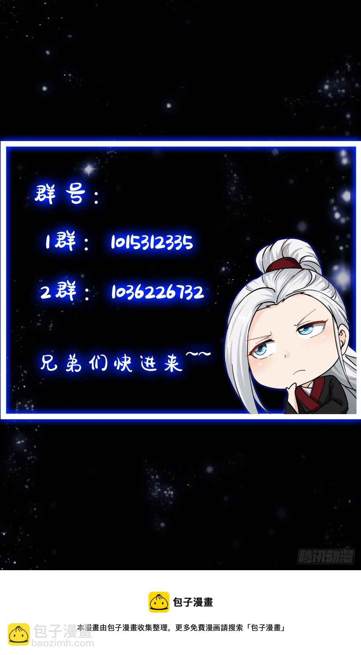 012 念诗怪的战斗-第13话
