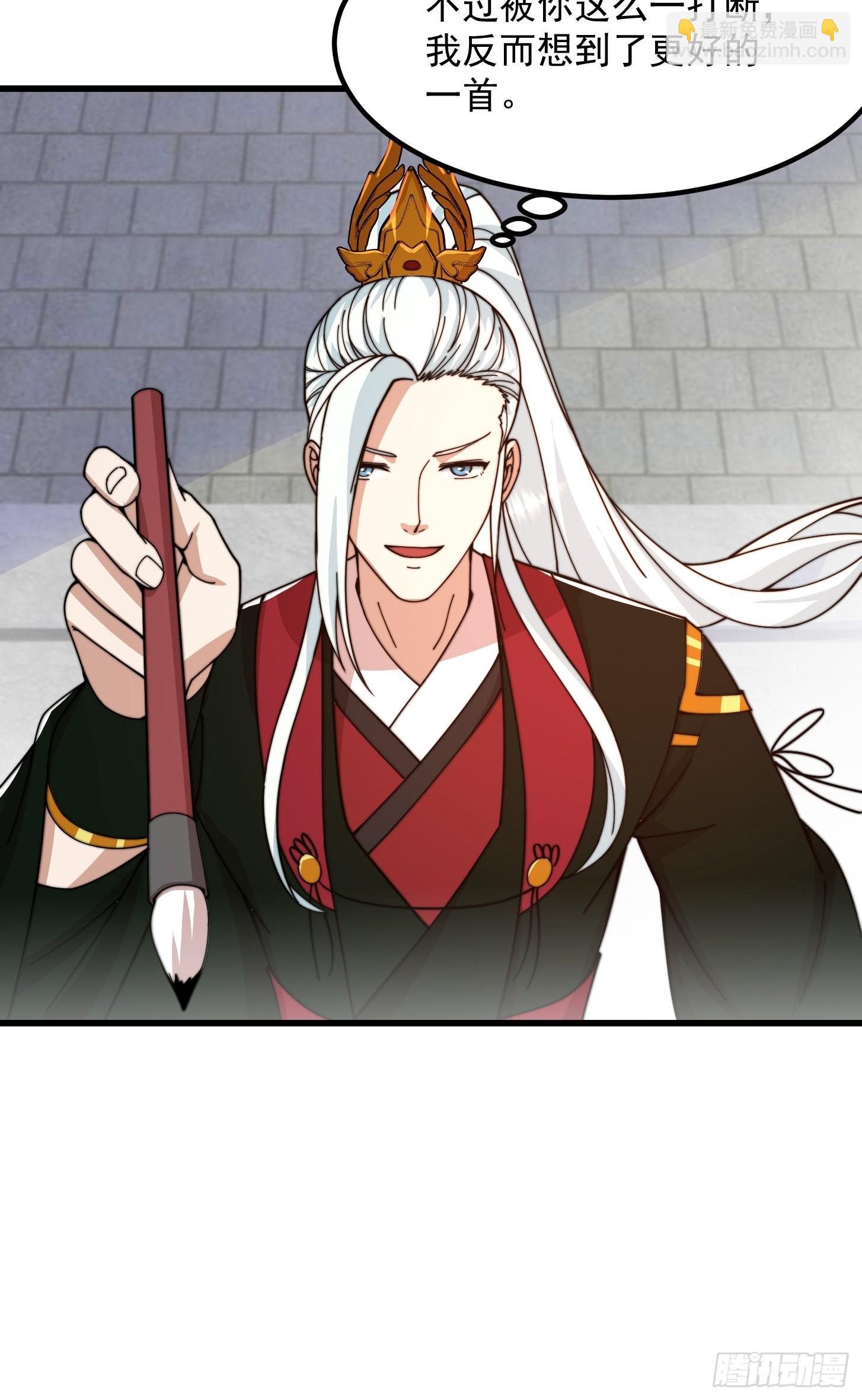 120 红尘武道通天路！-第121话