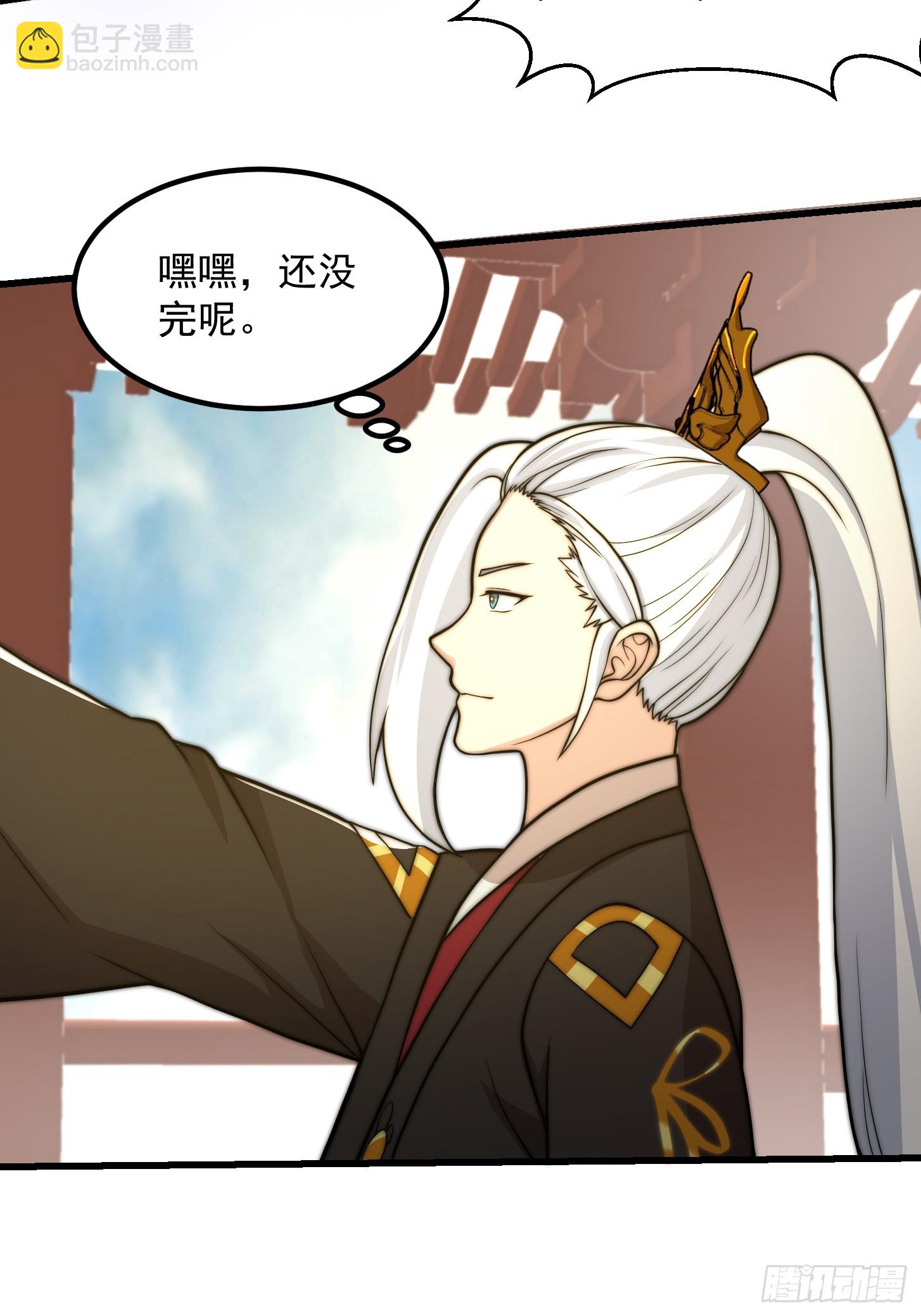 120 红尘武道通天路！-第121话