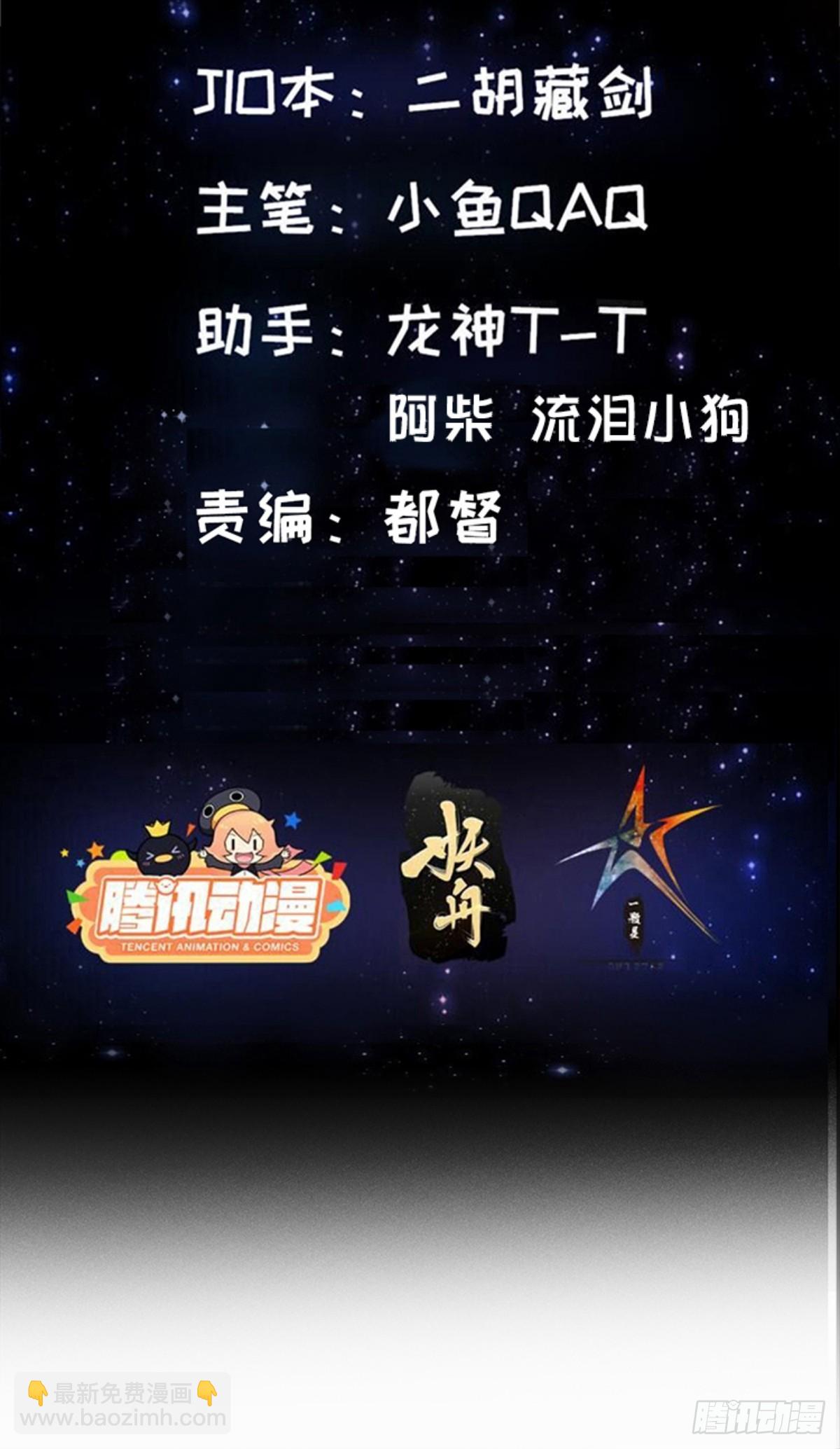 120 红尘武道通天路！-第121话