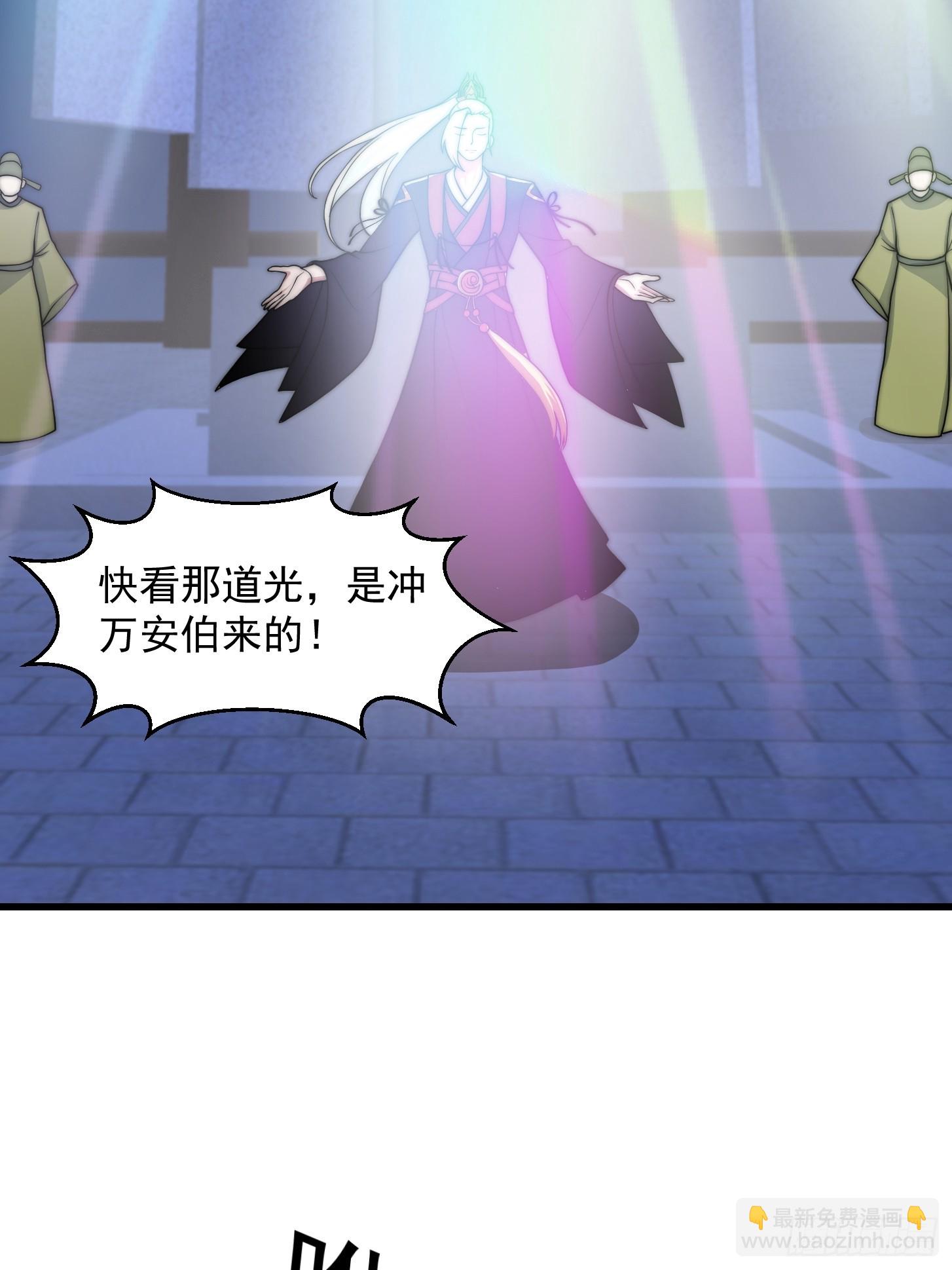 120 红尘武道通天路！-第121话