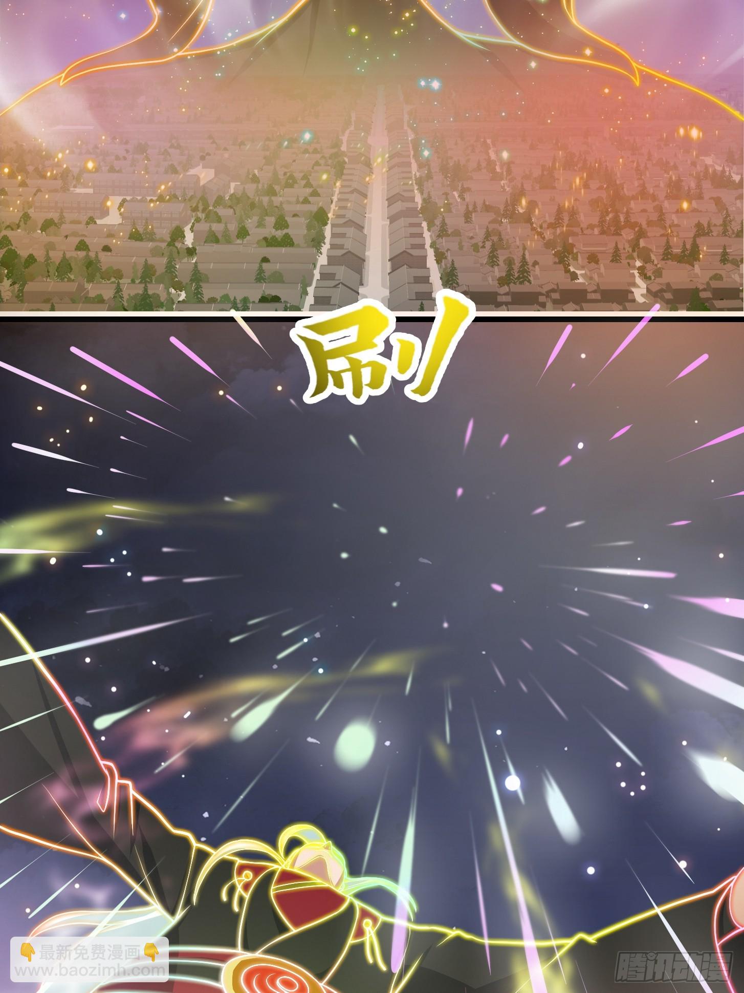120 红尘武道通天路！-第121话