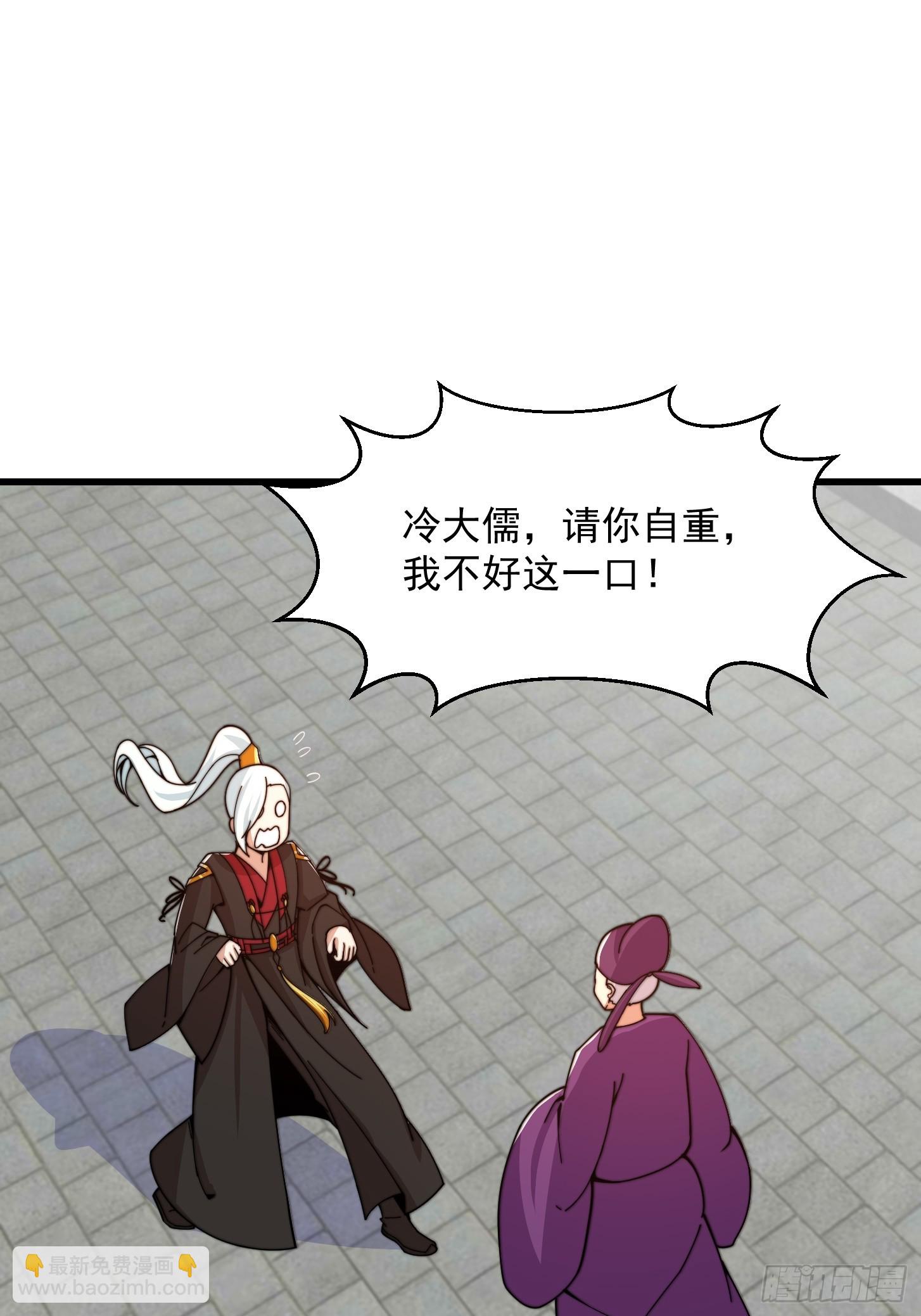 120 红尘武道通天路！-第121话