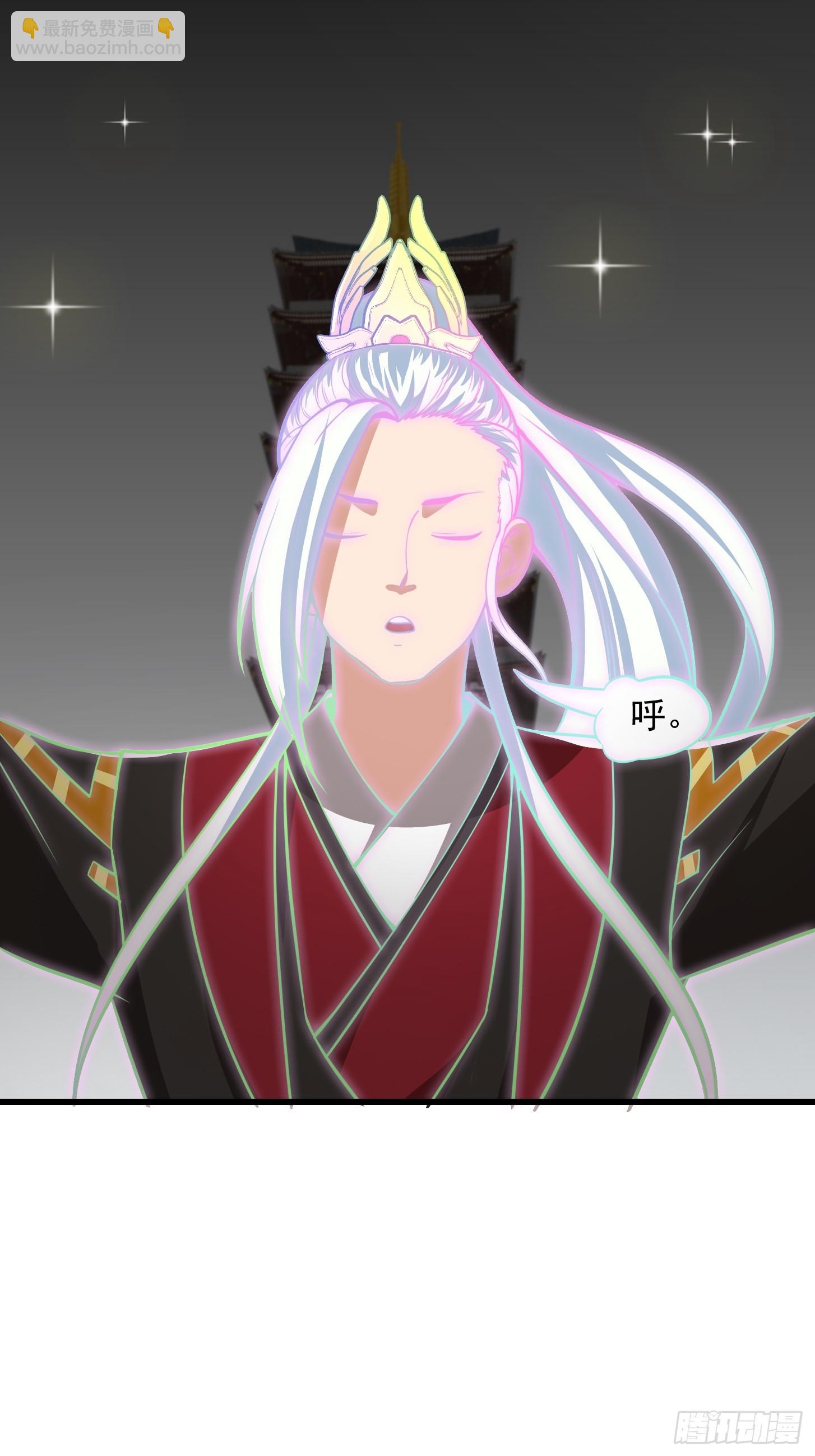 120 红尘武道通天路！-第121话