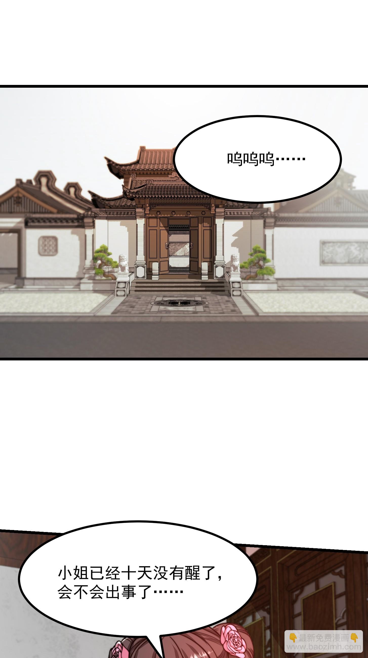 120 红尘武道通天路！-第121话