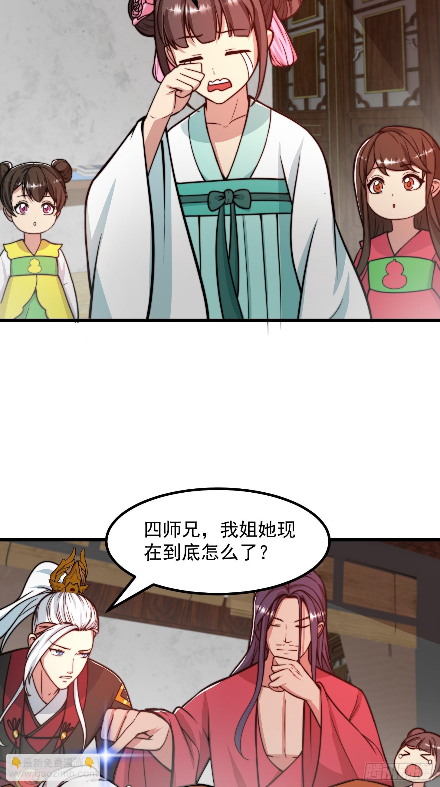 120 红尘武道通天路！-第121话