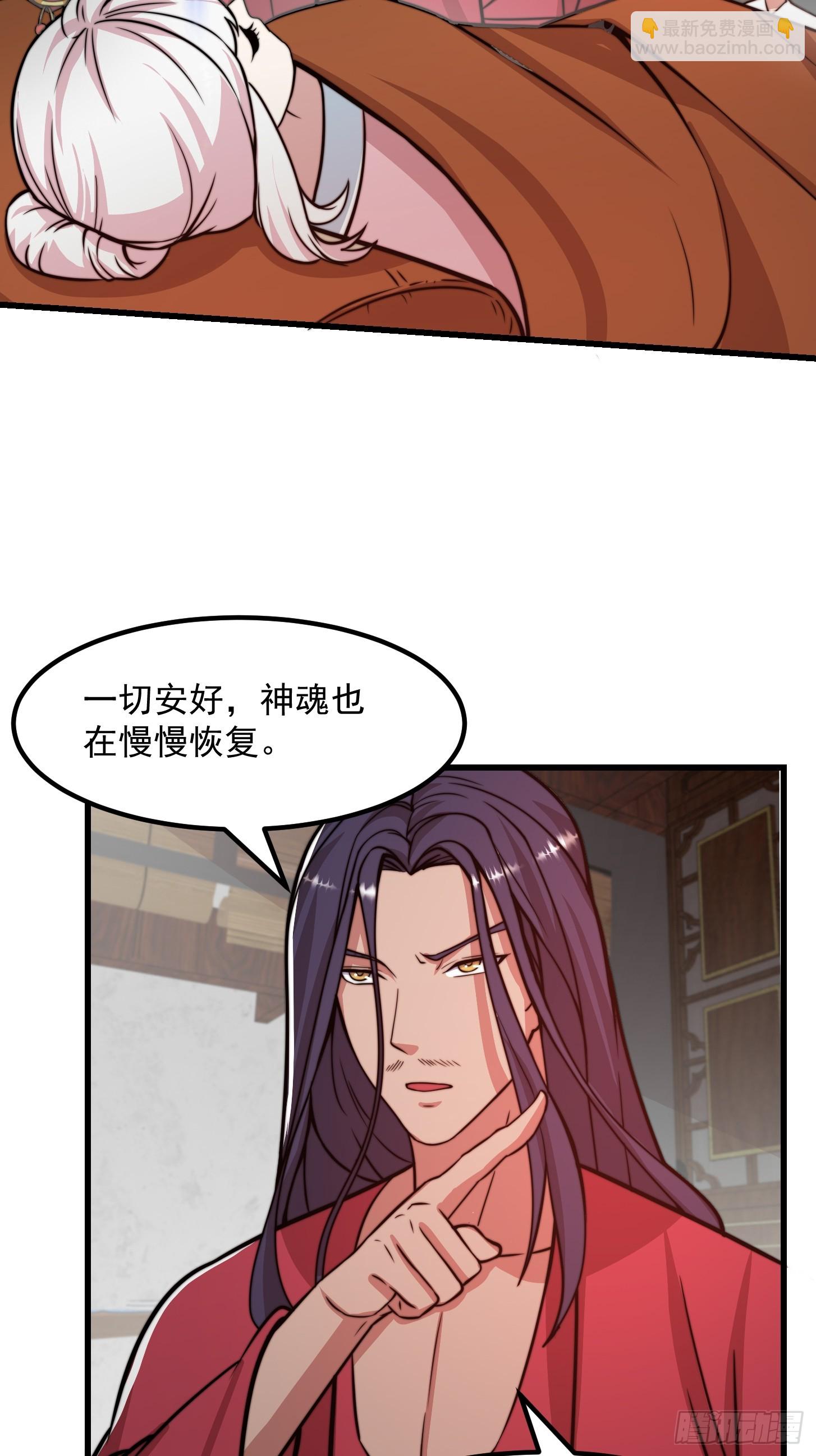 120 红尘武道通天路！-第121话