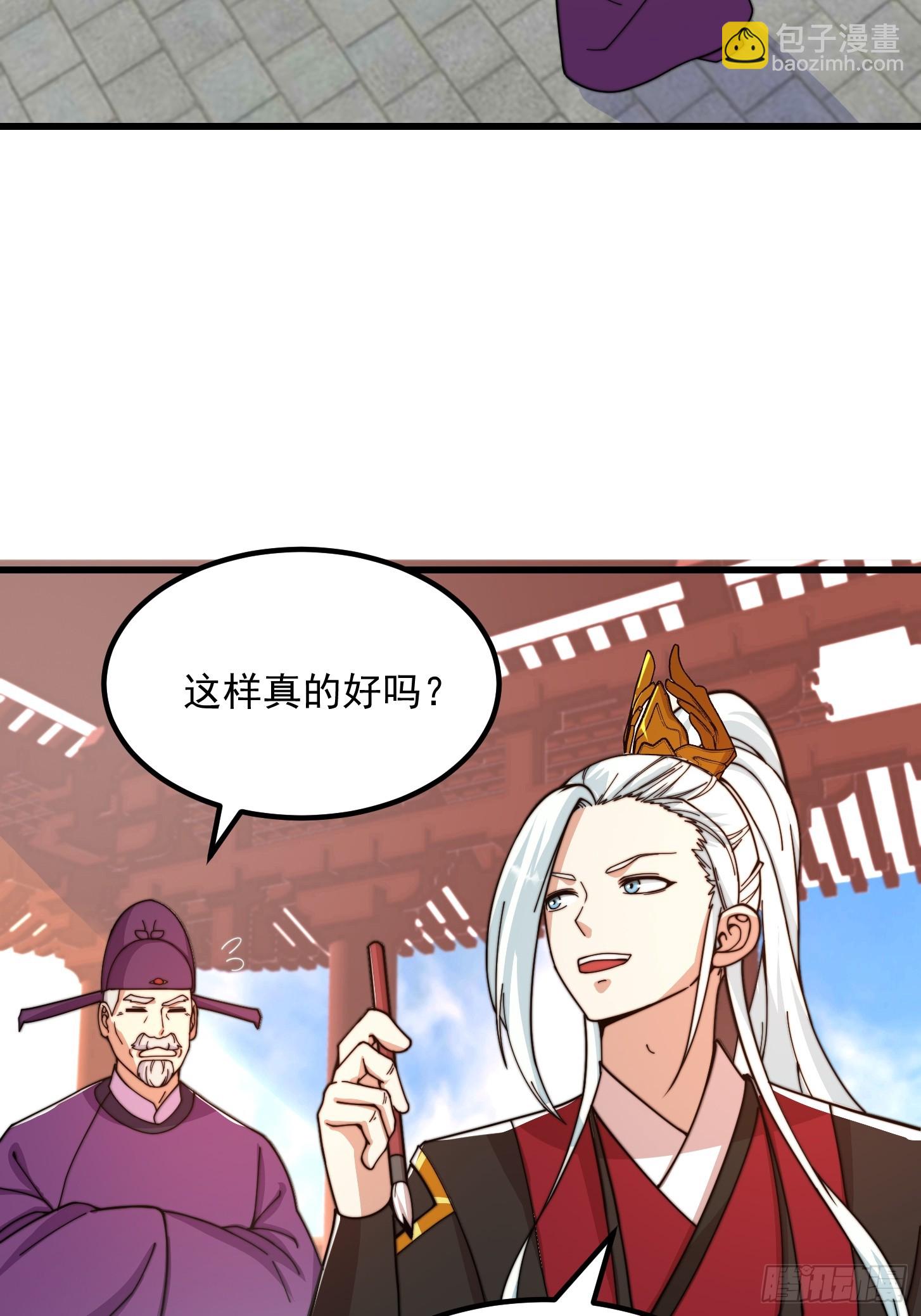 120 红尘武道通天路！-第121话