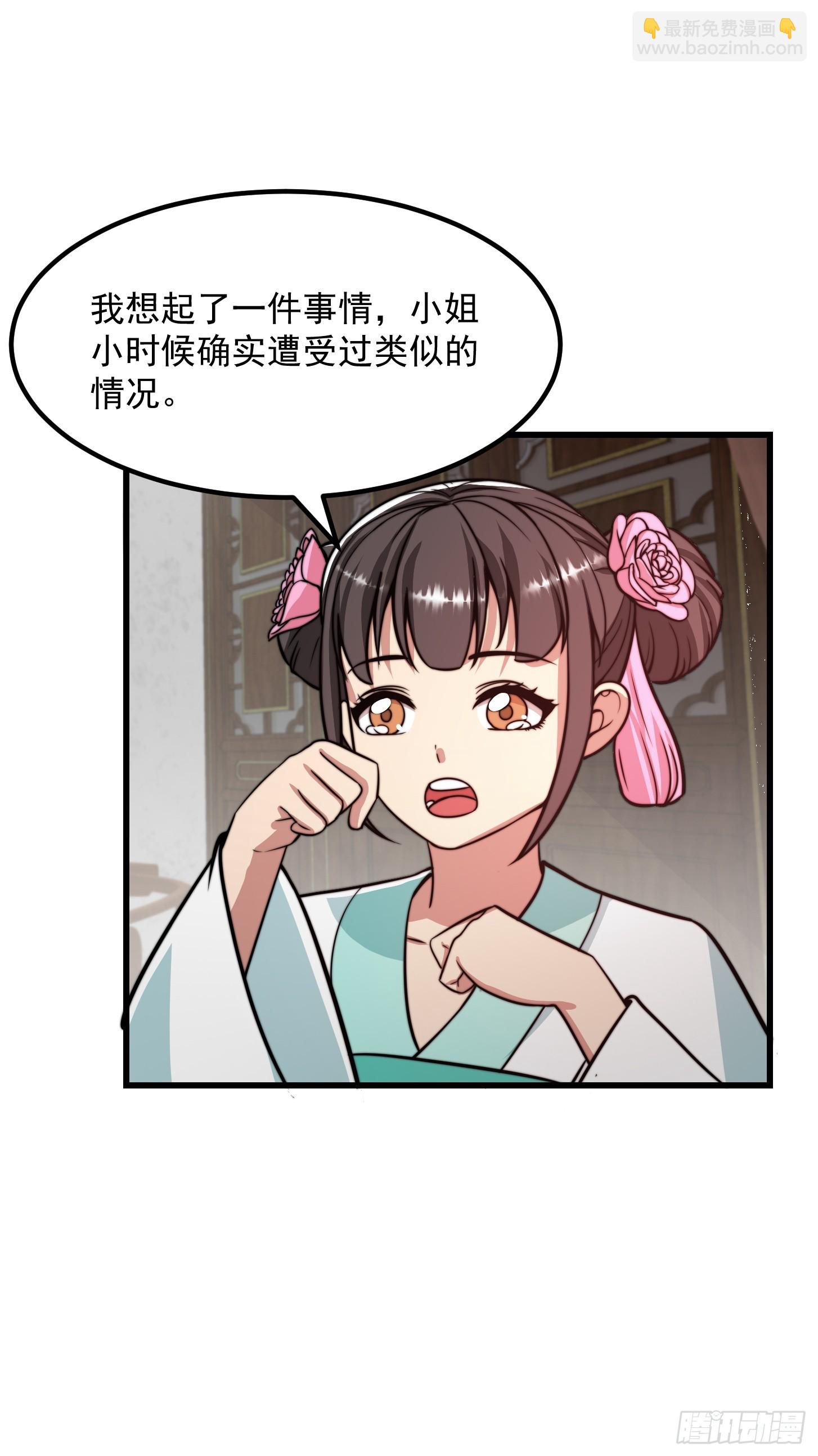 120 红尘武道通天路！-第121话