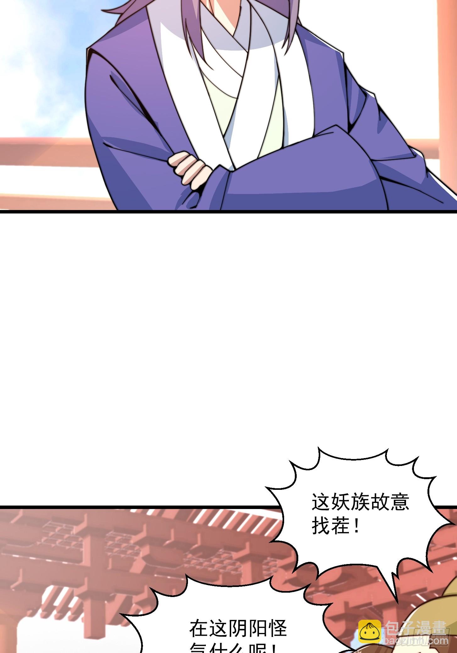 120 红尘武道通天路！-第121话