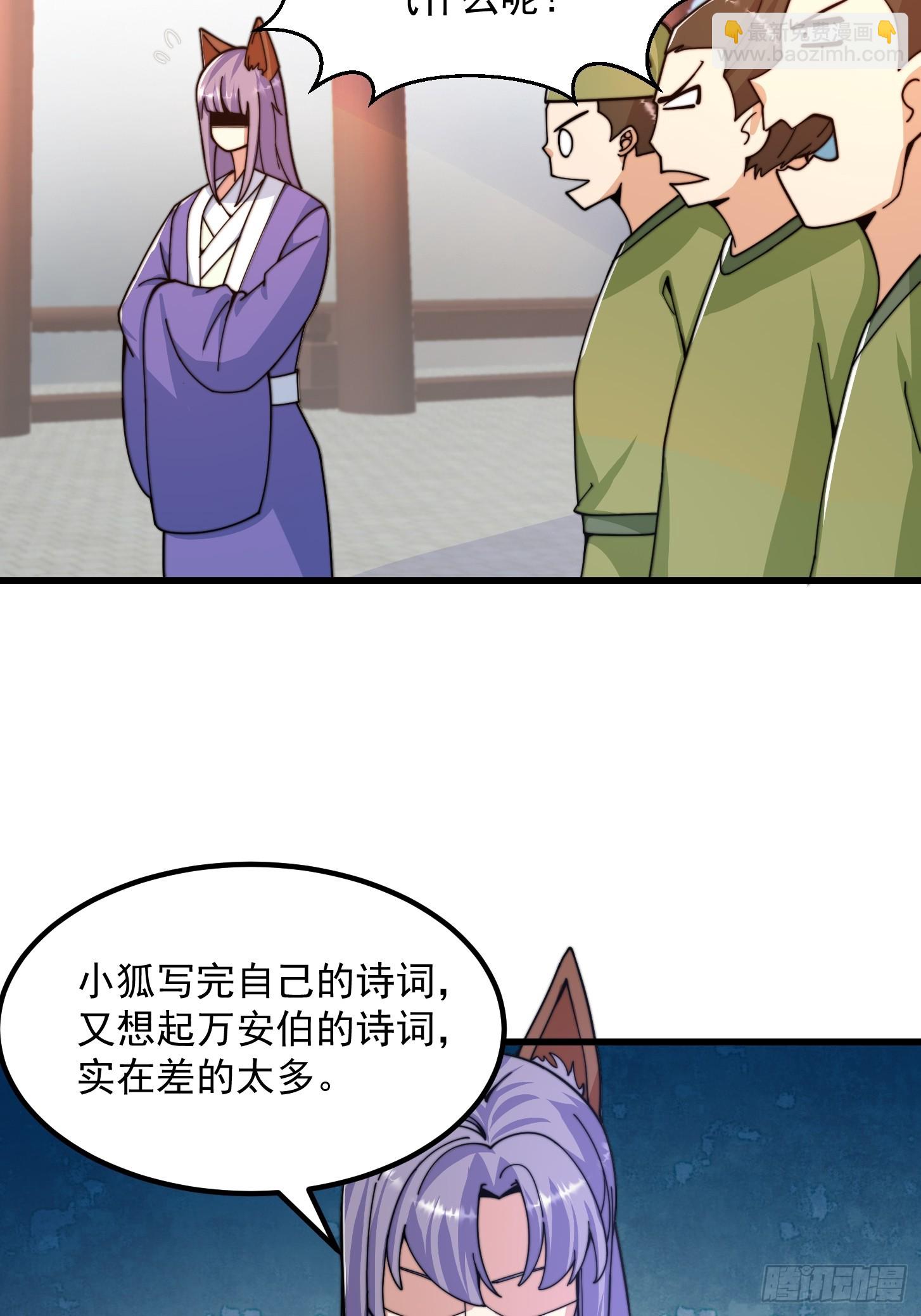 120 红尘武道通天路！-第121话