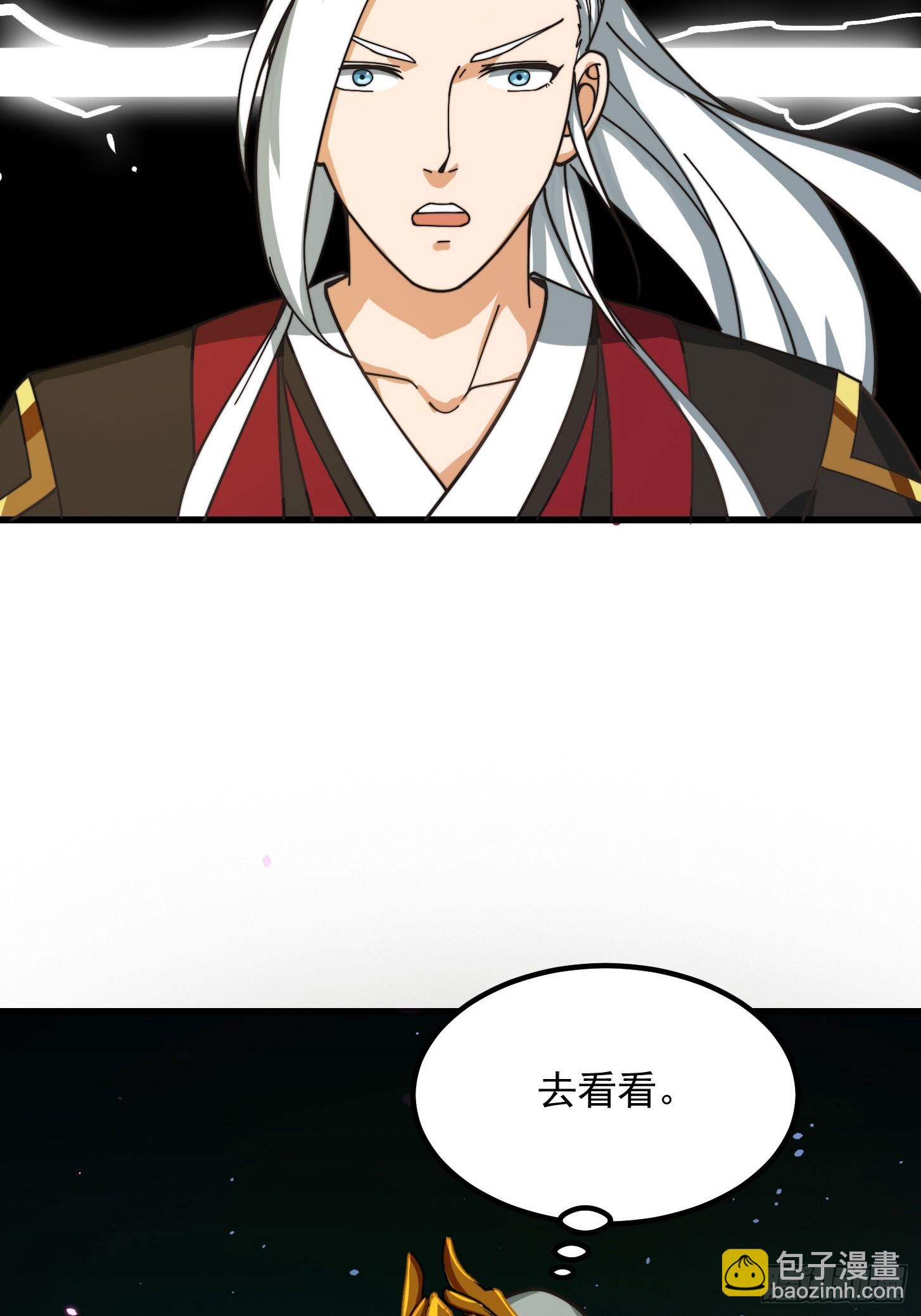 122 西王到底要干什么？-第123话