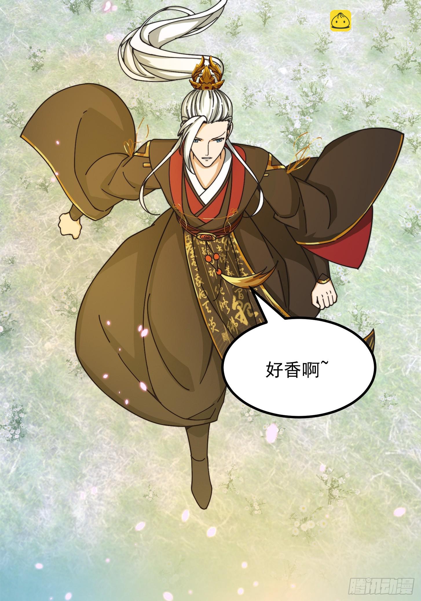 122 西王到底要干什么？-第123话