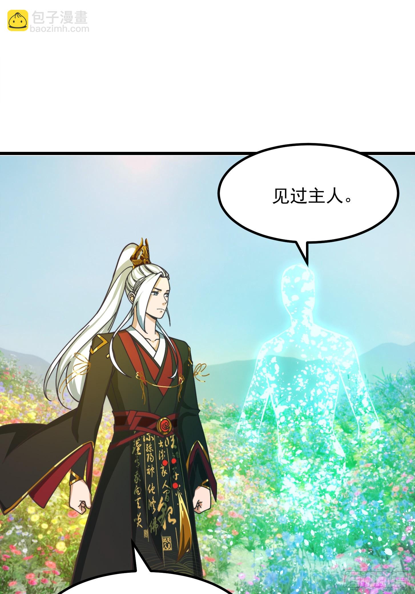 122 西王到底要干什么？-第123话