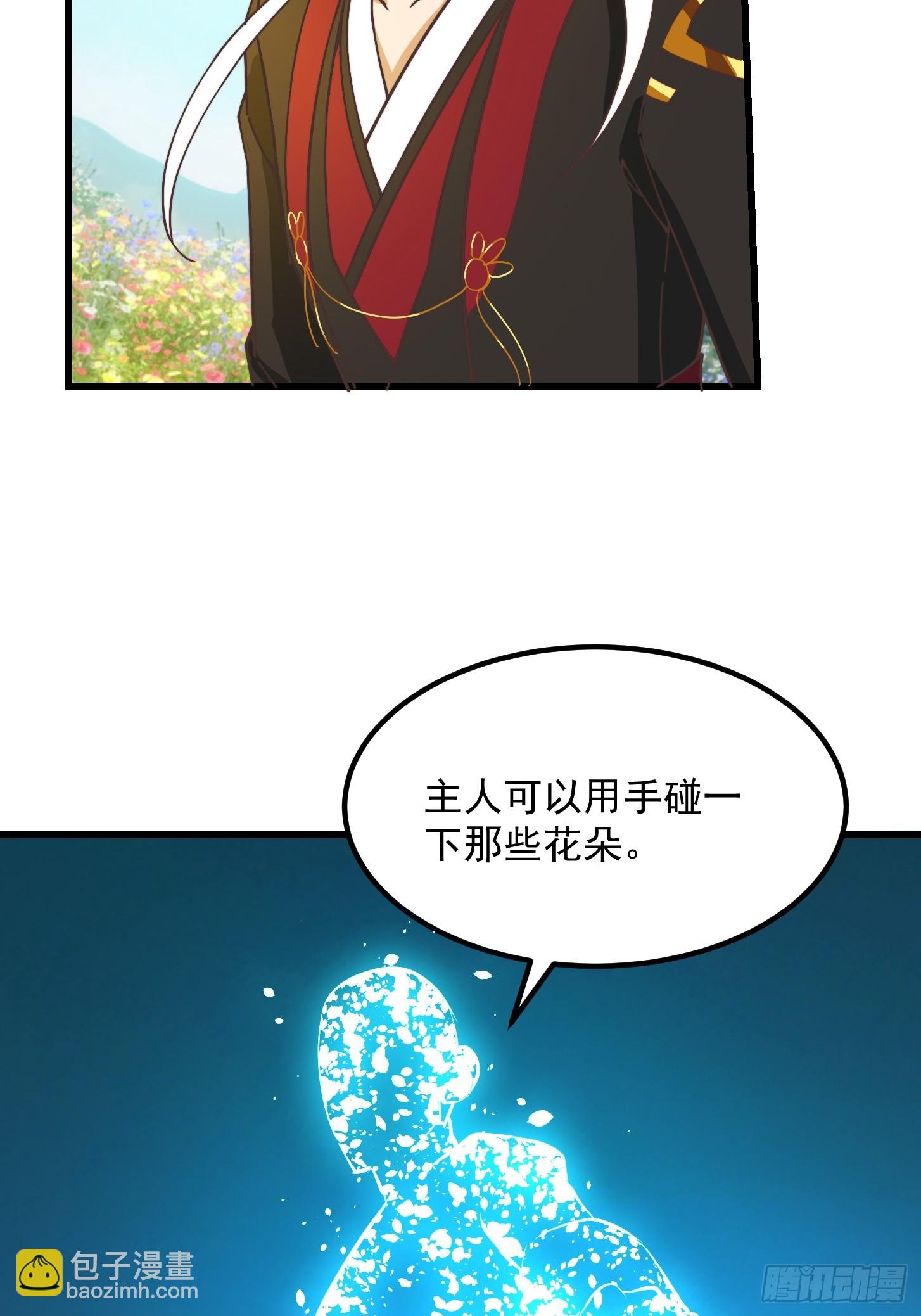 122 西王到底要干什么？-第123话