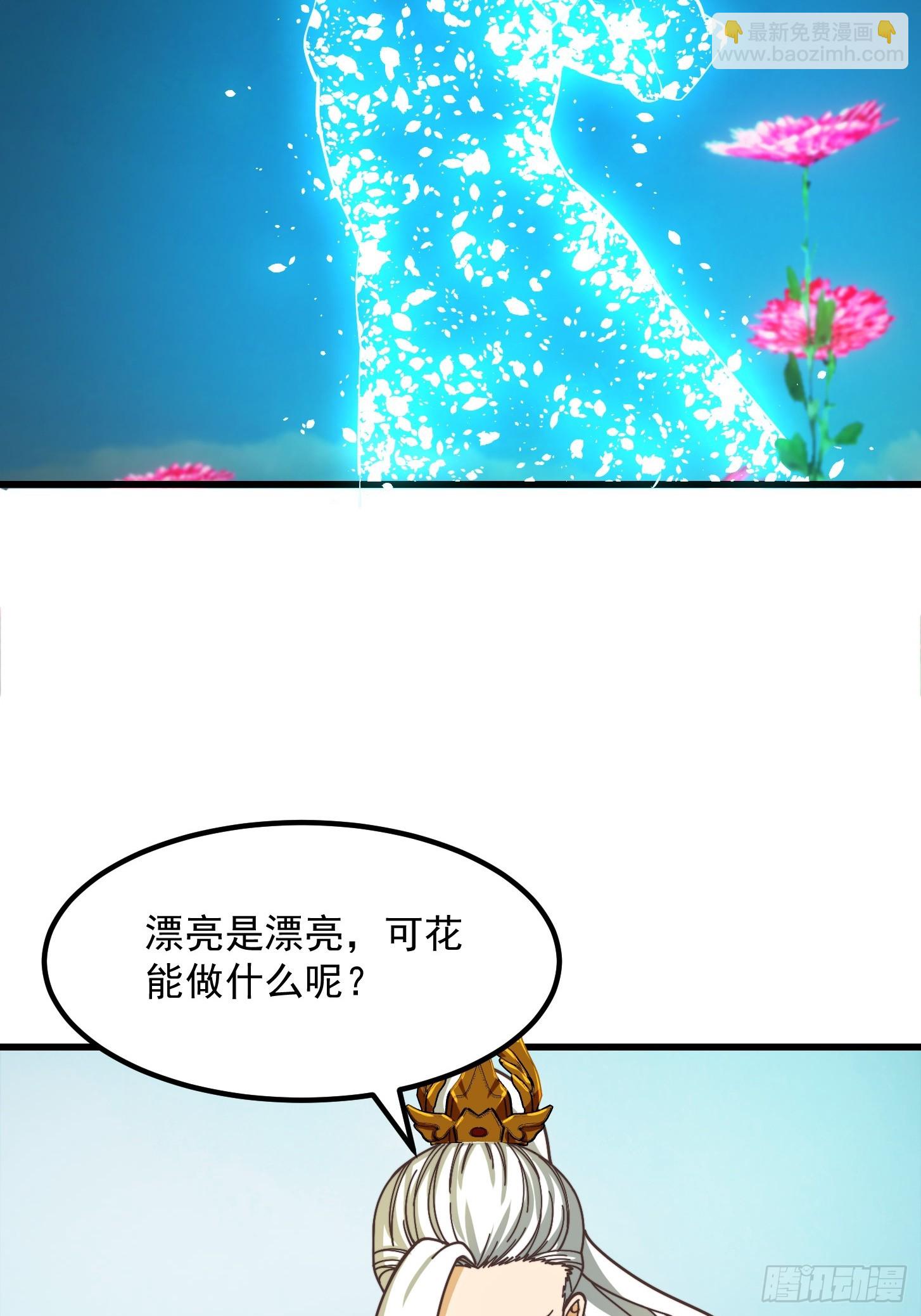 122 西王到底要干什么？-第123话