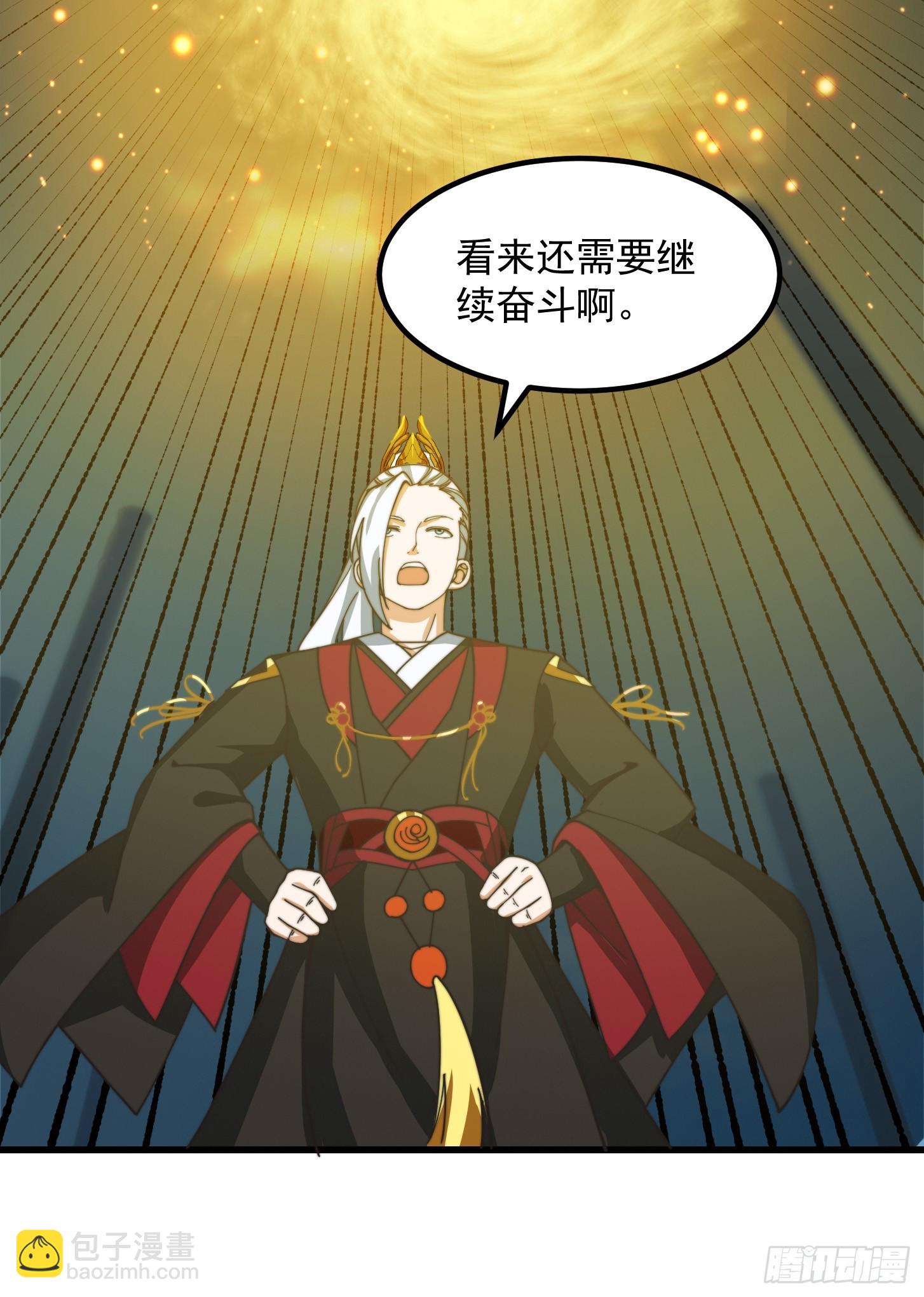 122 西王到底要干什么？-第123话