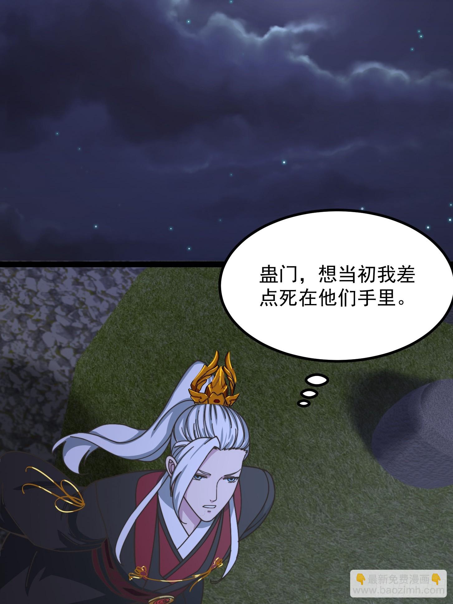 124 竹林的食物链顶端-第125话