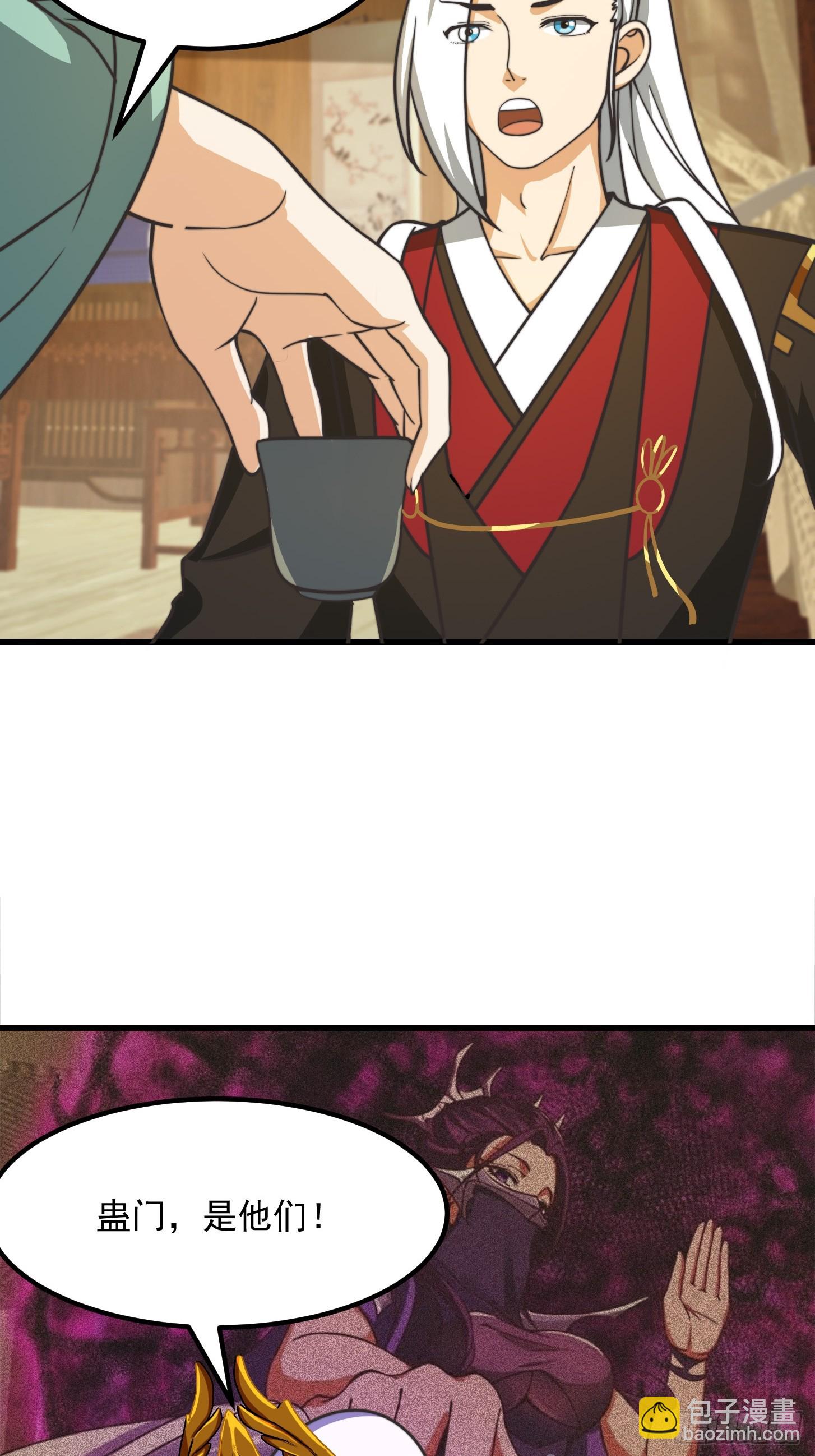 124 竹林的食物链顶端-第125话