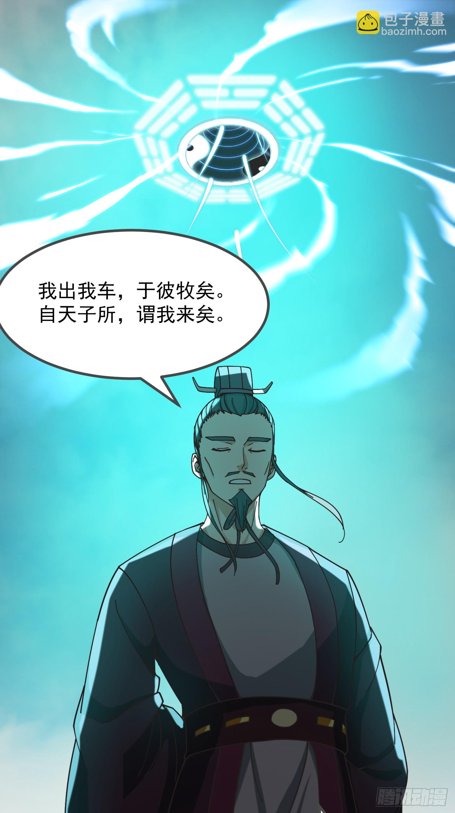 126 晶妖境开启！-第127话