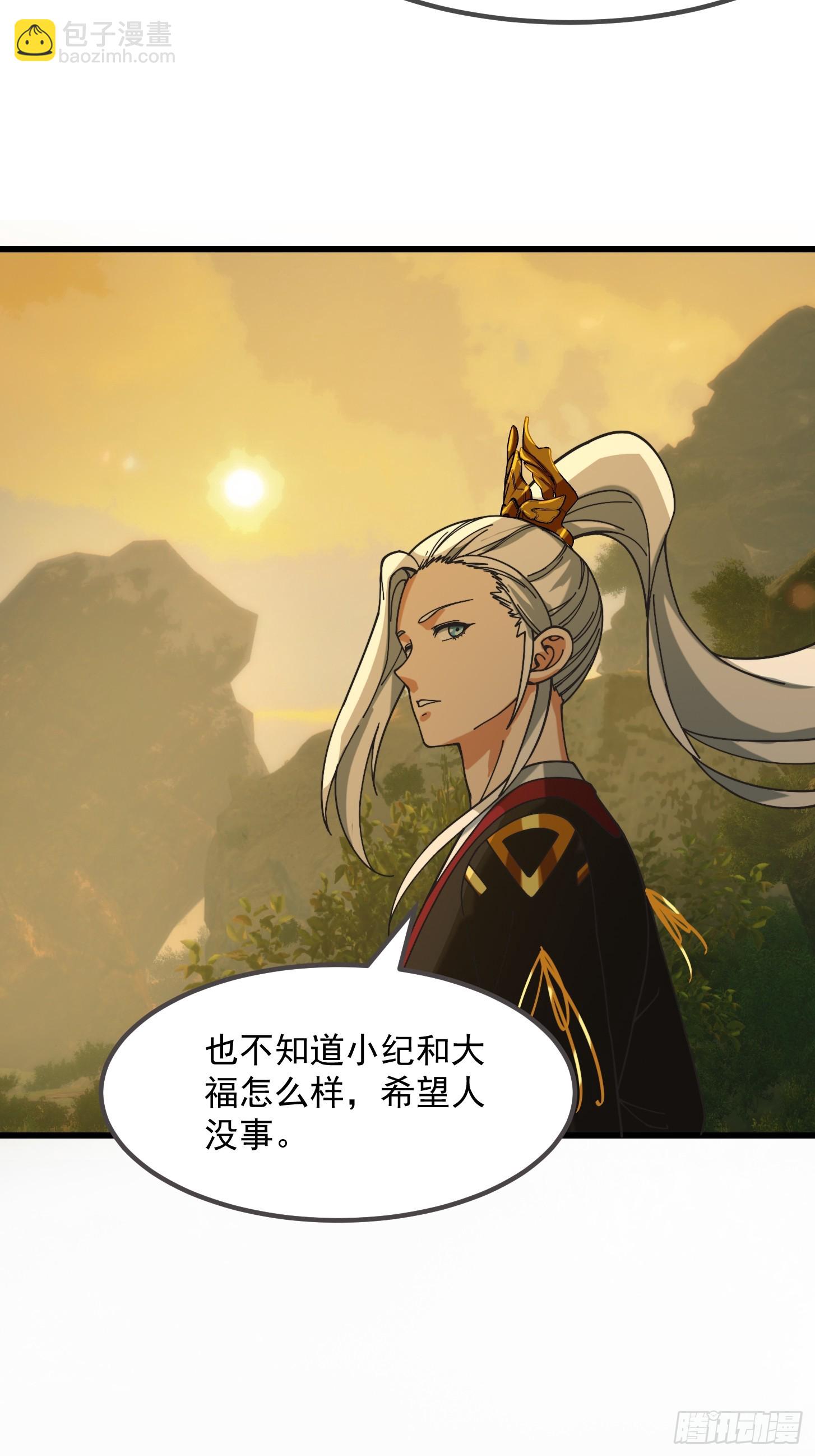 126 晶妖境开启！-第127话