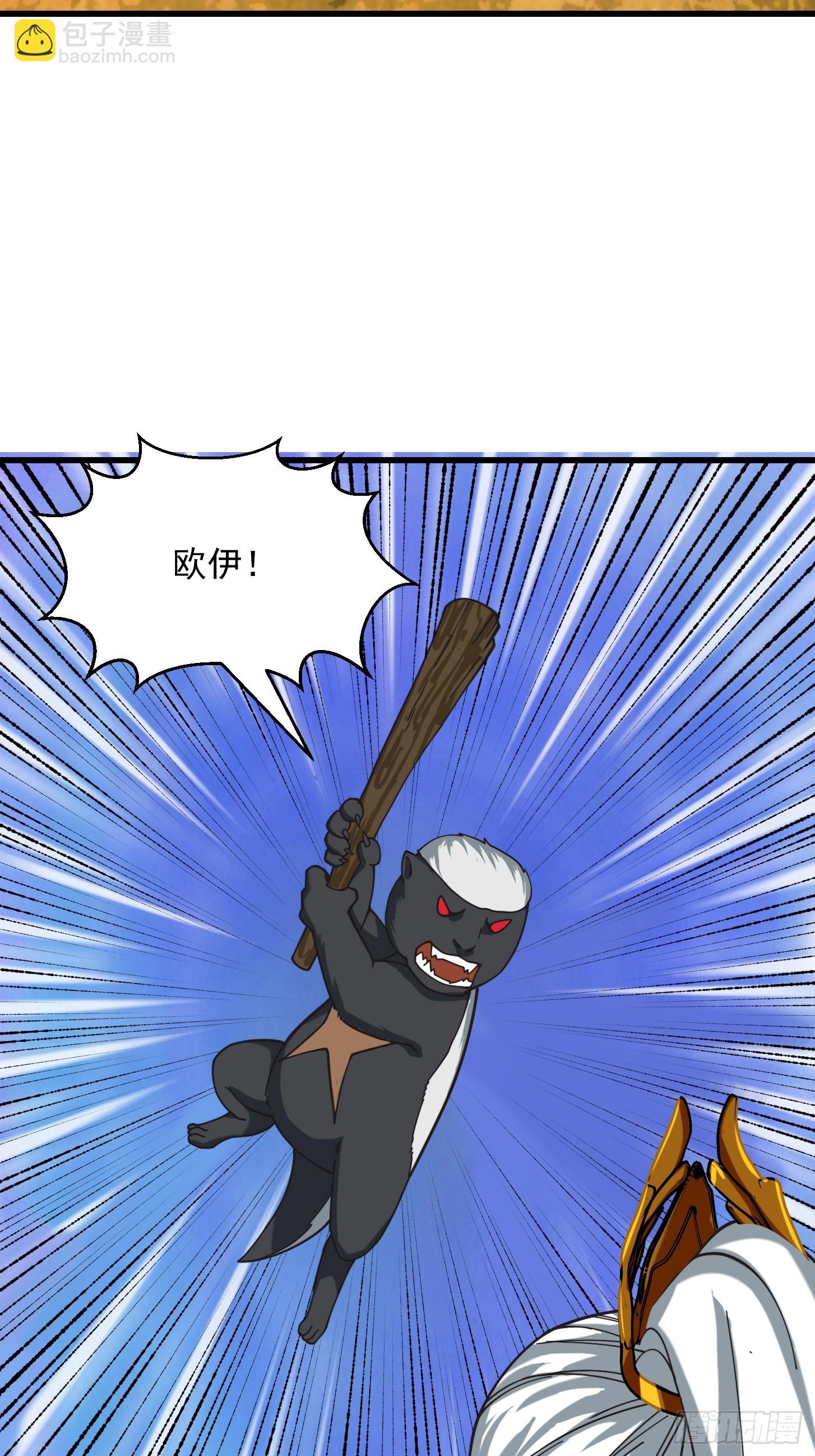 126 晶妖境开启！-第127话