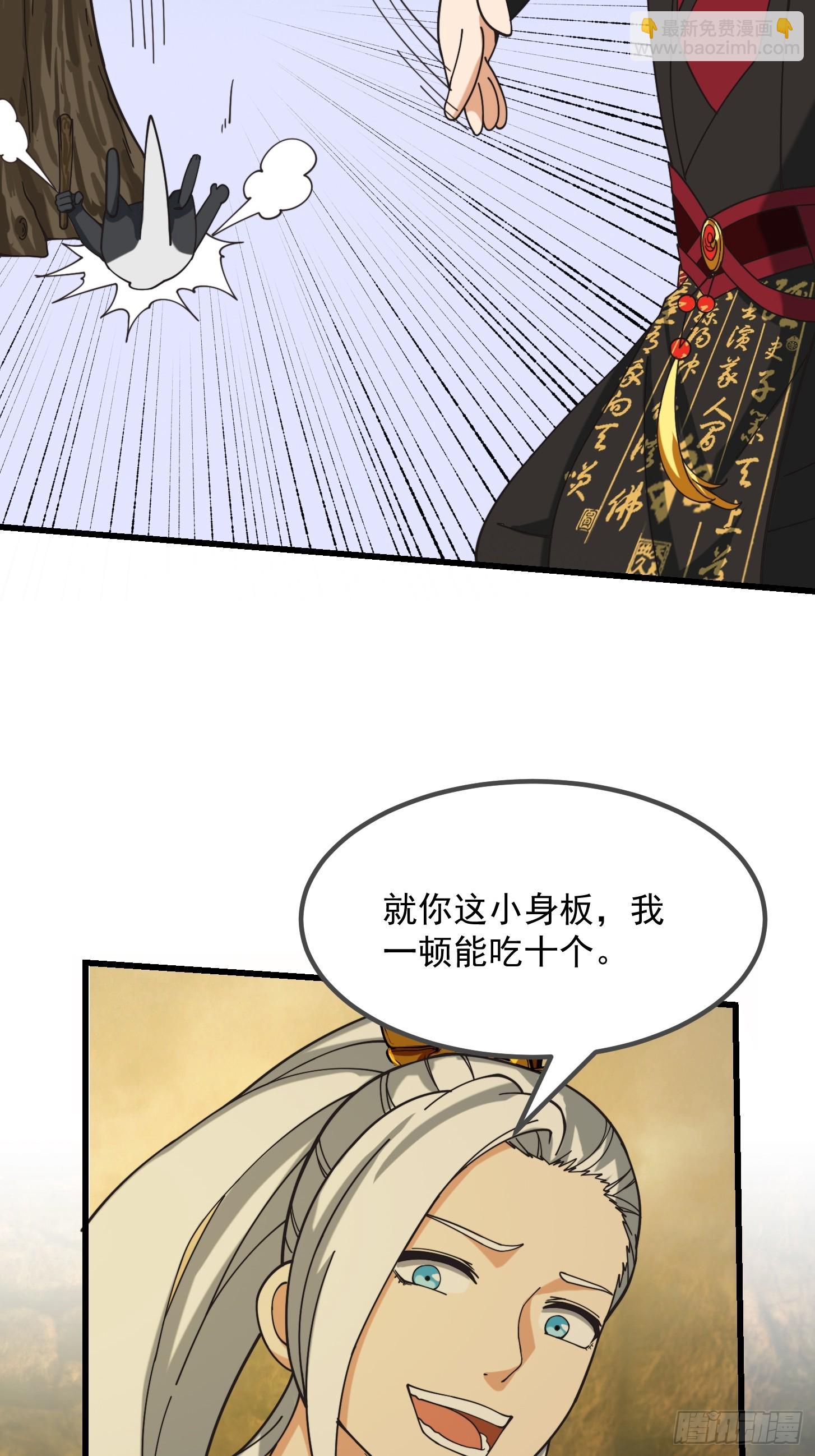 126 晶妖境开启！-第127话