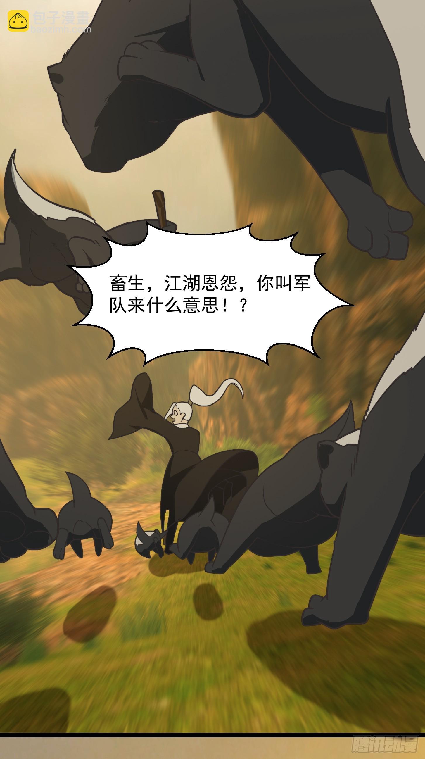 126 晶妖境开启！-第127话