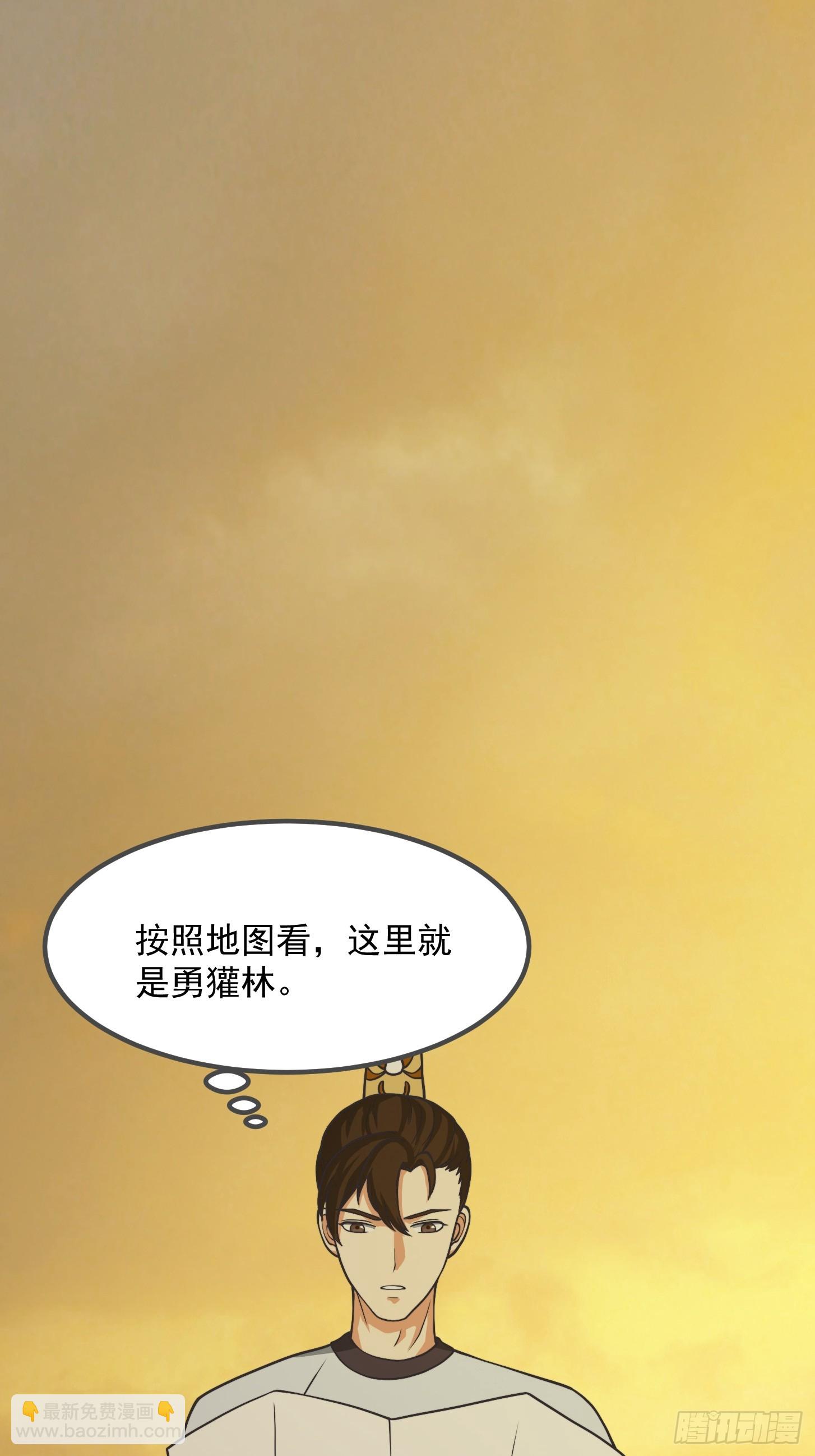 126 晶妖境开启！-第127话