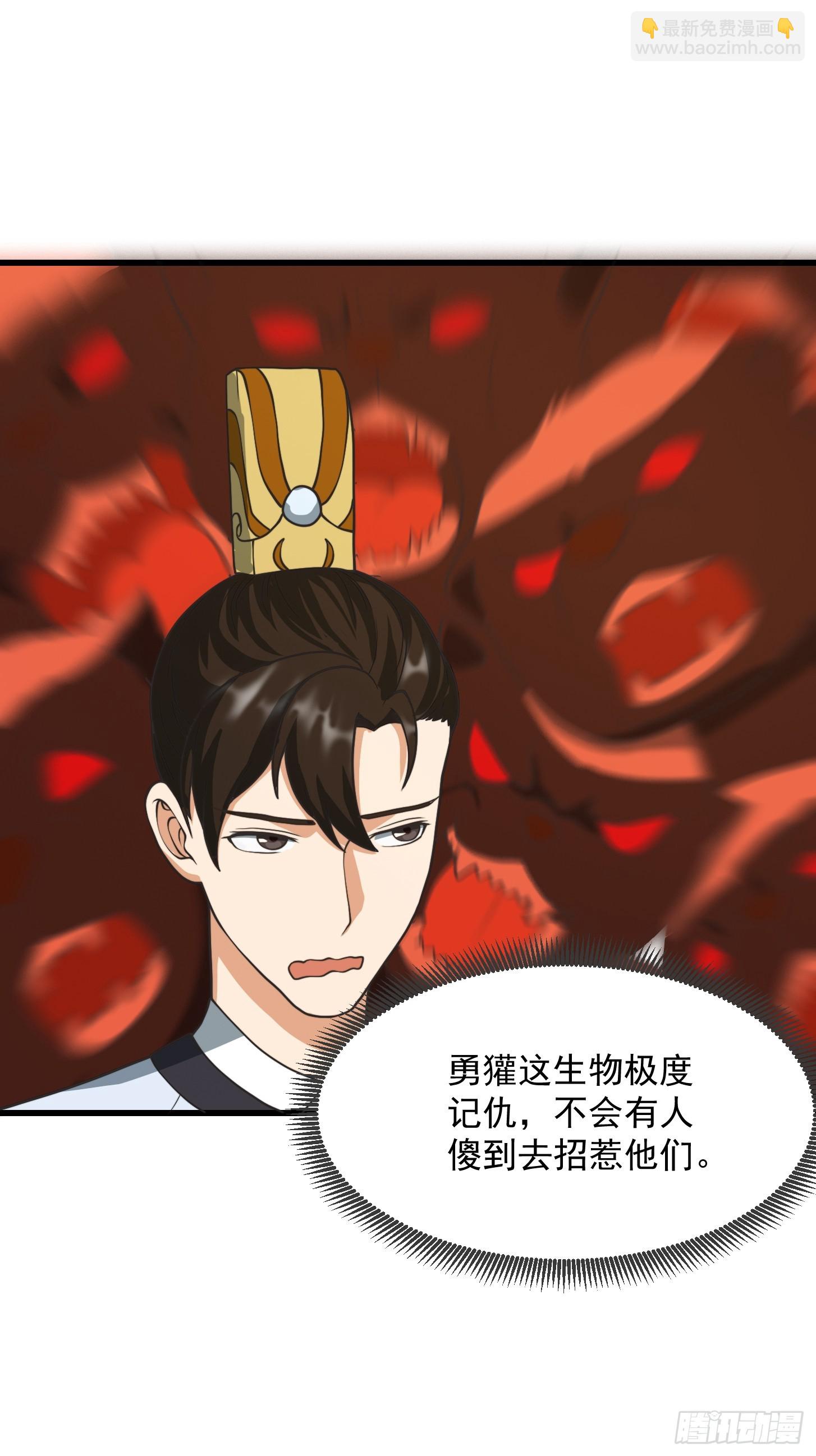 126 晶妖境开启！-第127话
