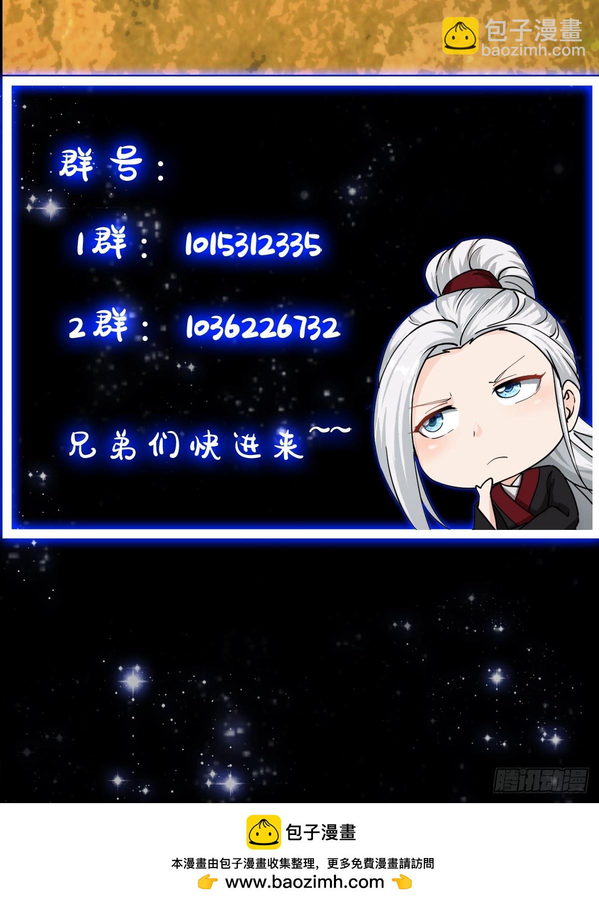 126 晶妖境开启！-第127话