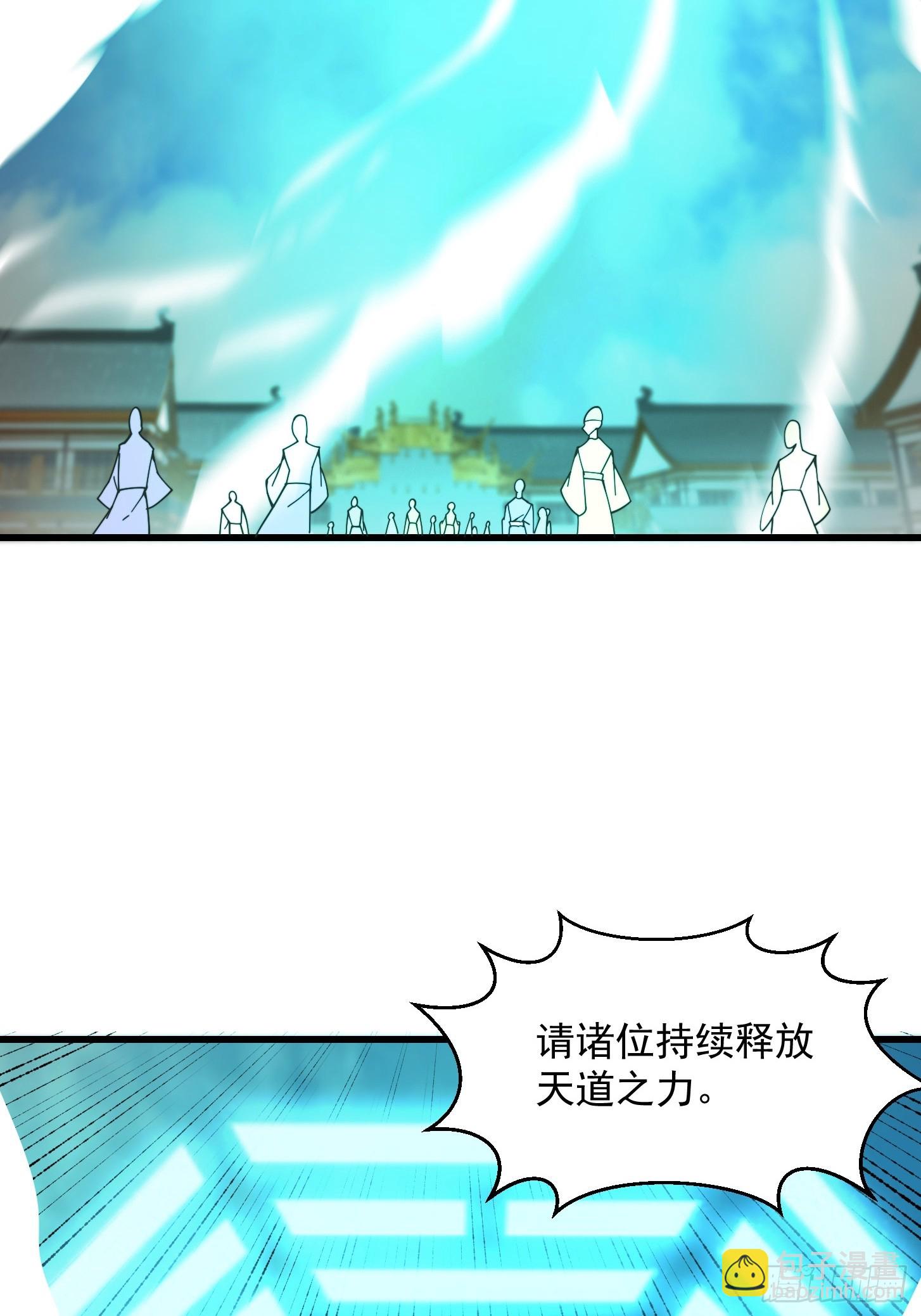 126 晶妖境开启！-第127话