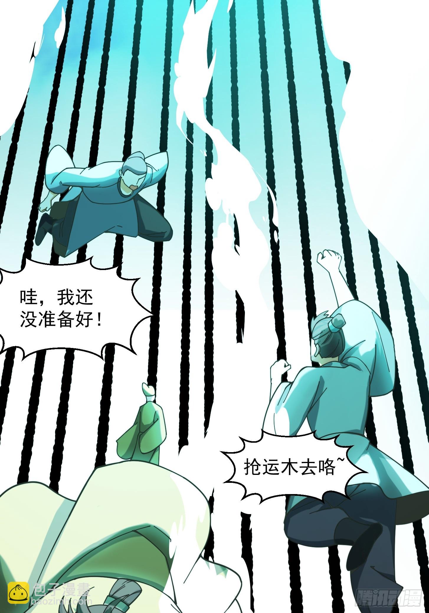 126 晶妖境开启！-第127话
