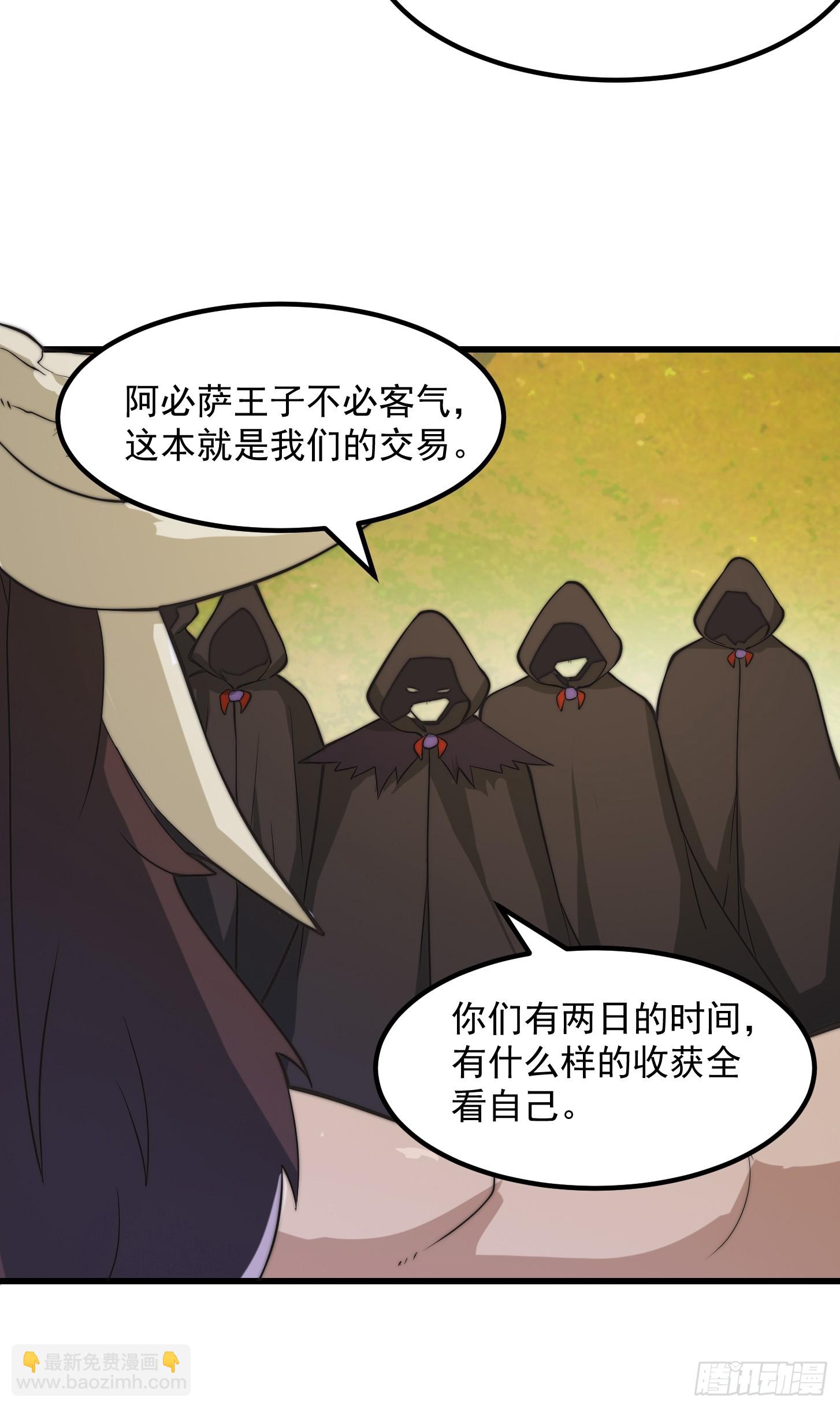 128 独特的吸晶技巧-第129话