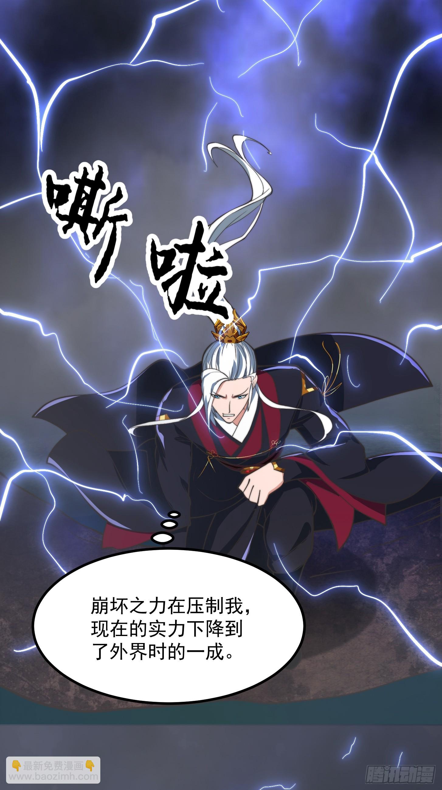 128 独特的吸晶技巧-第129话