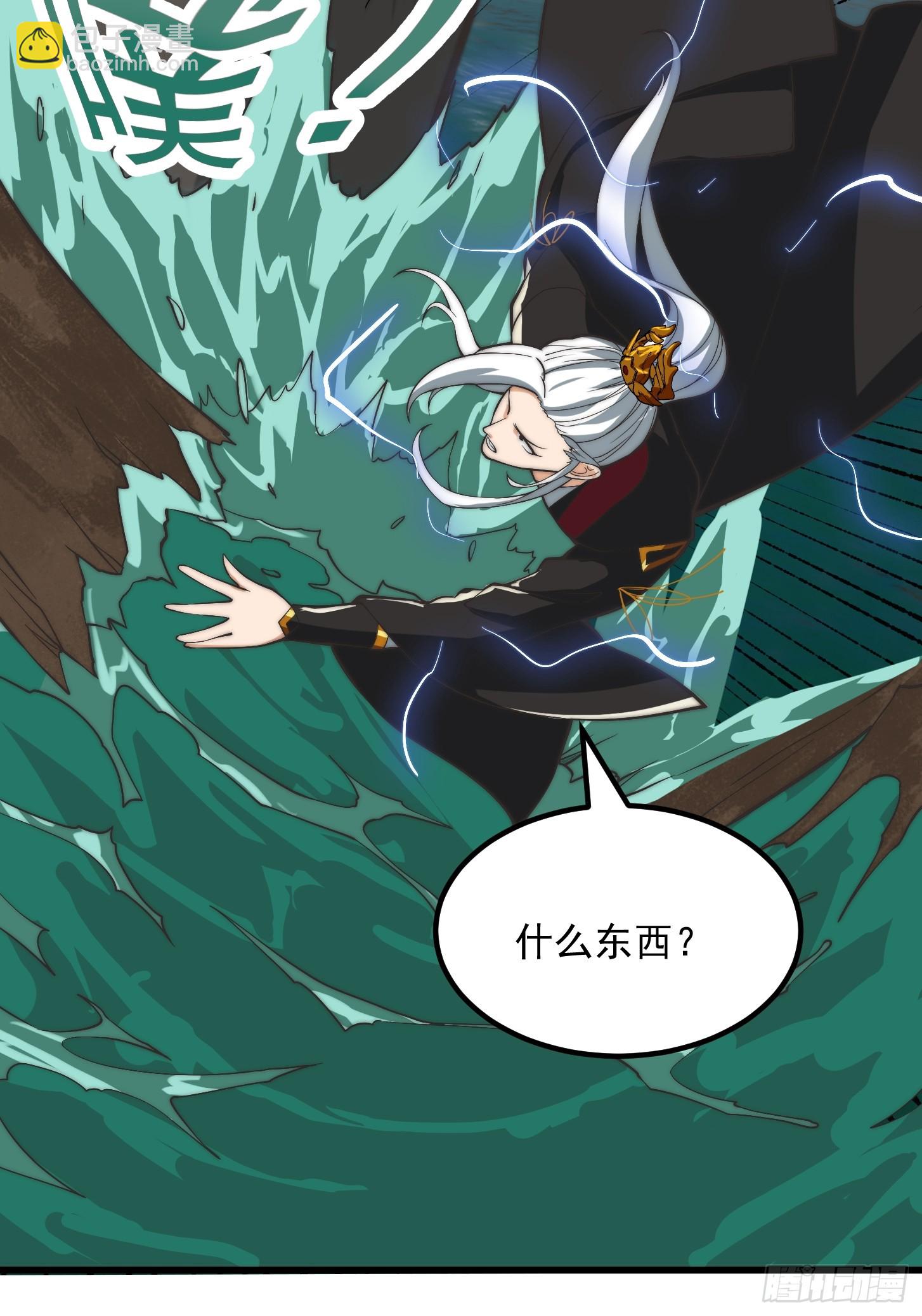 128 独特的吸晶技巧-第129话