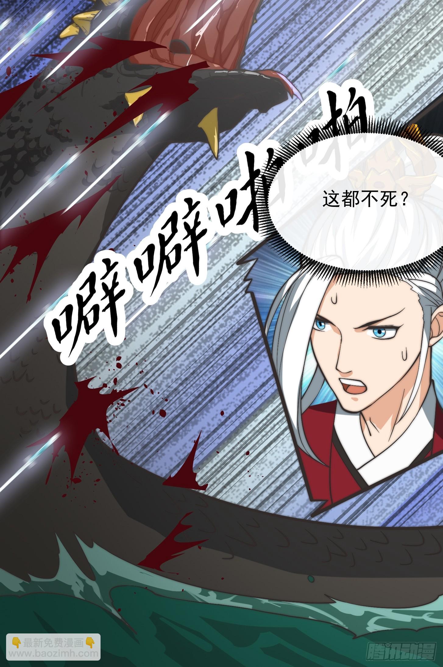 128 独特的吸晶技巧-第129话