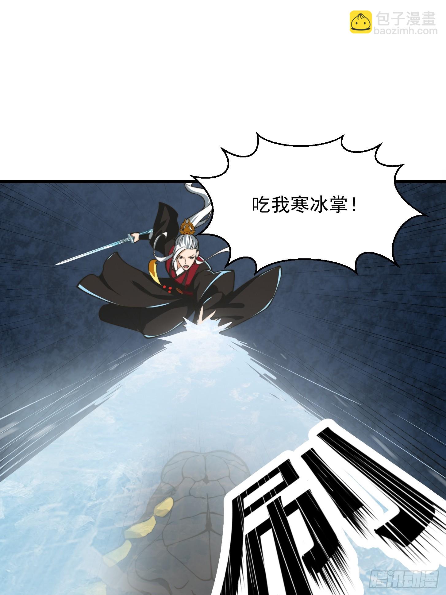 128 独特的吸晶技巧-第129话